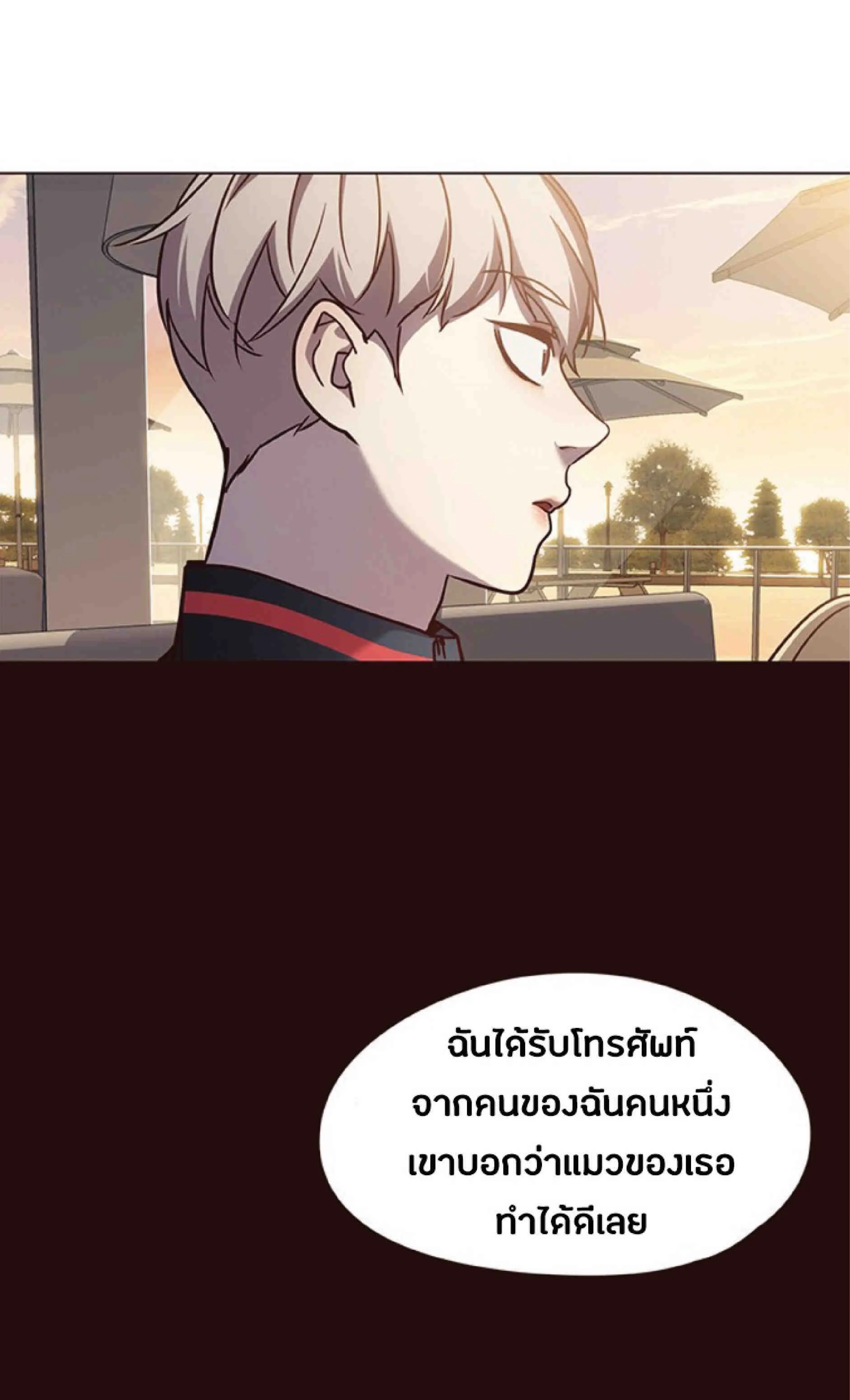 Eleceed อีลีซีด ตอนที่ 78 หน้า 59