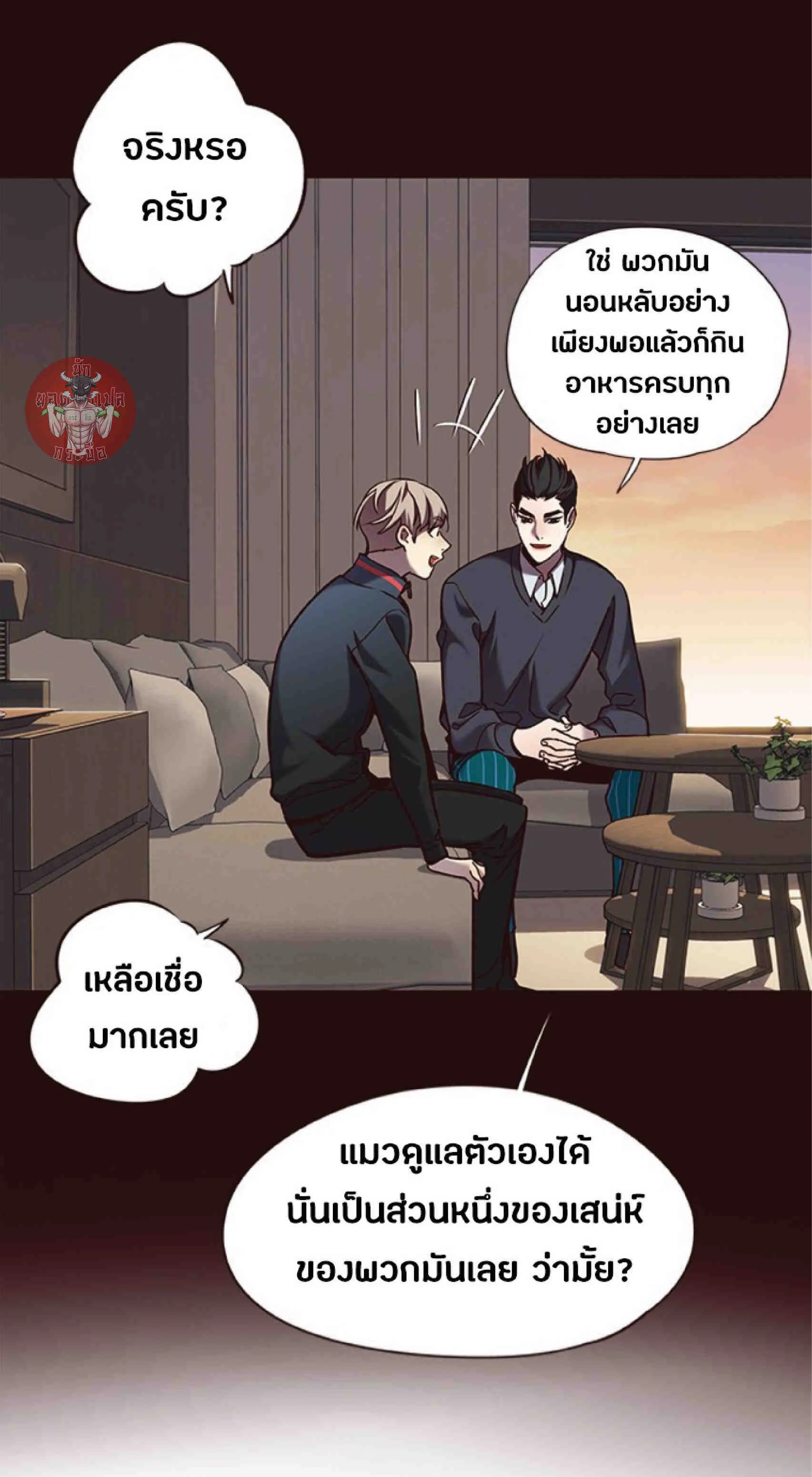 Eleceed อีลีซีด ตอนที่ 78 หน้า 60