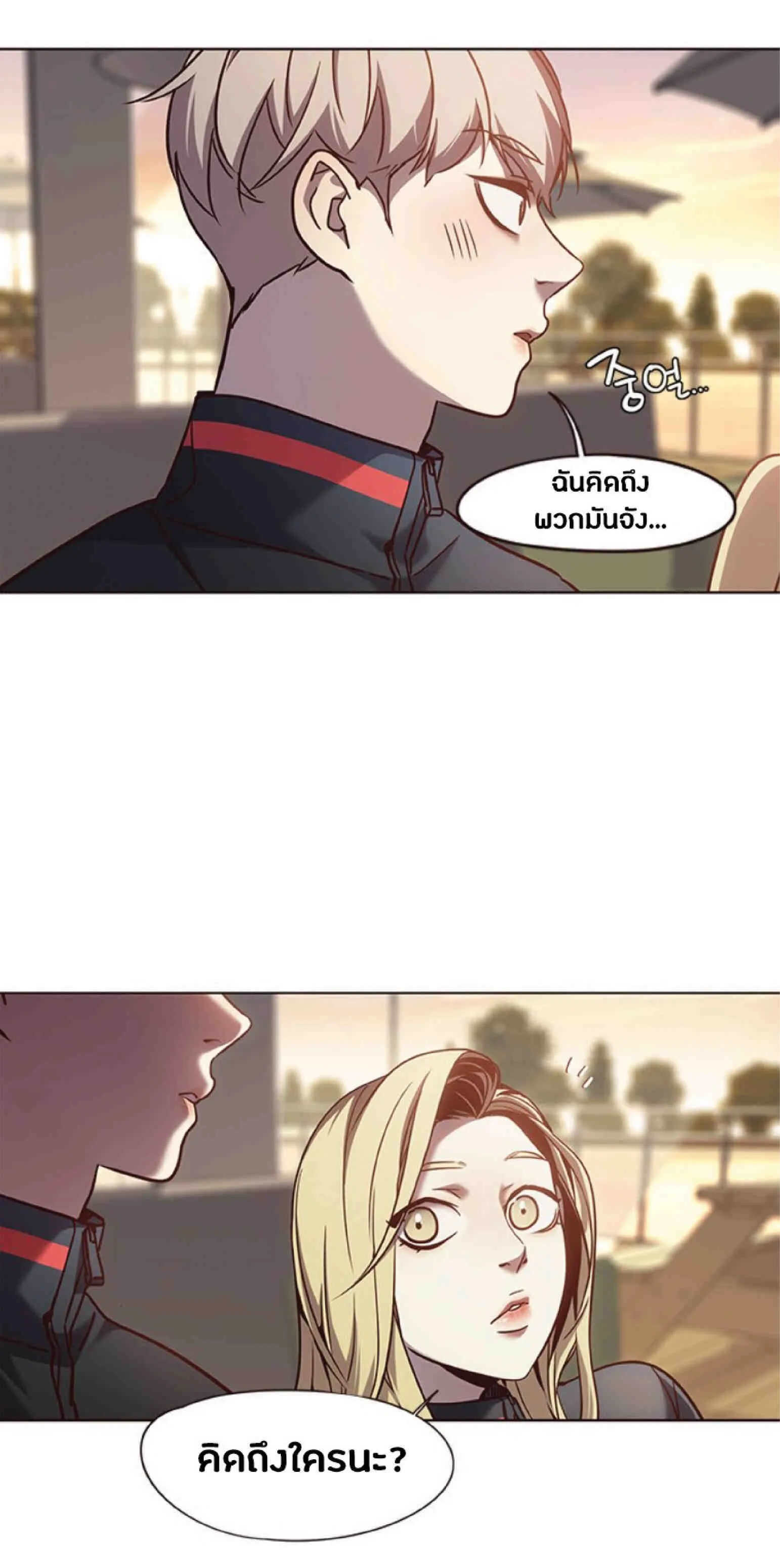 Eleceed อีลีซีด ตอนที่ 78 หน้า 61