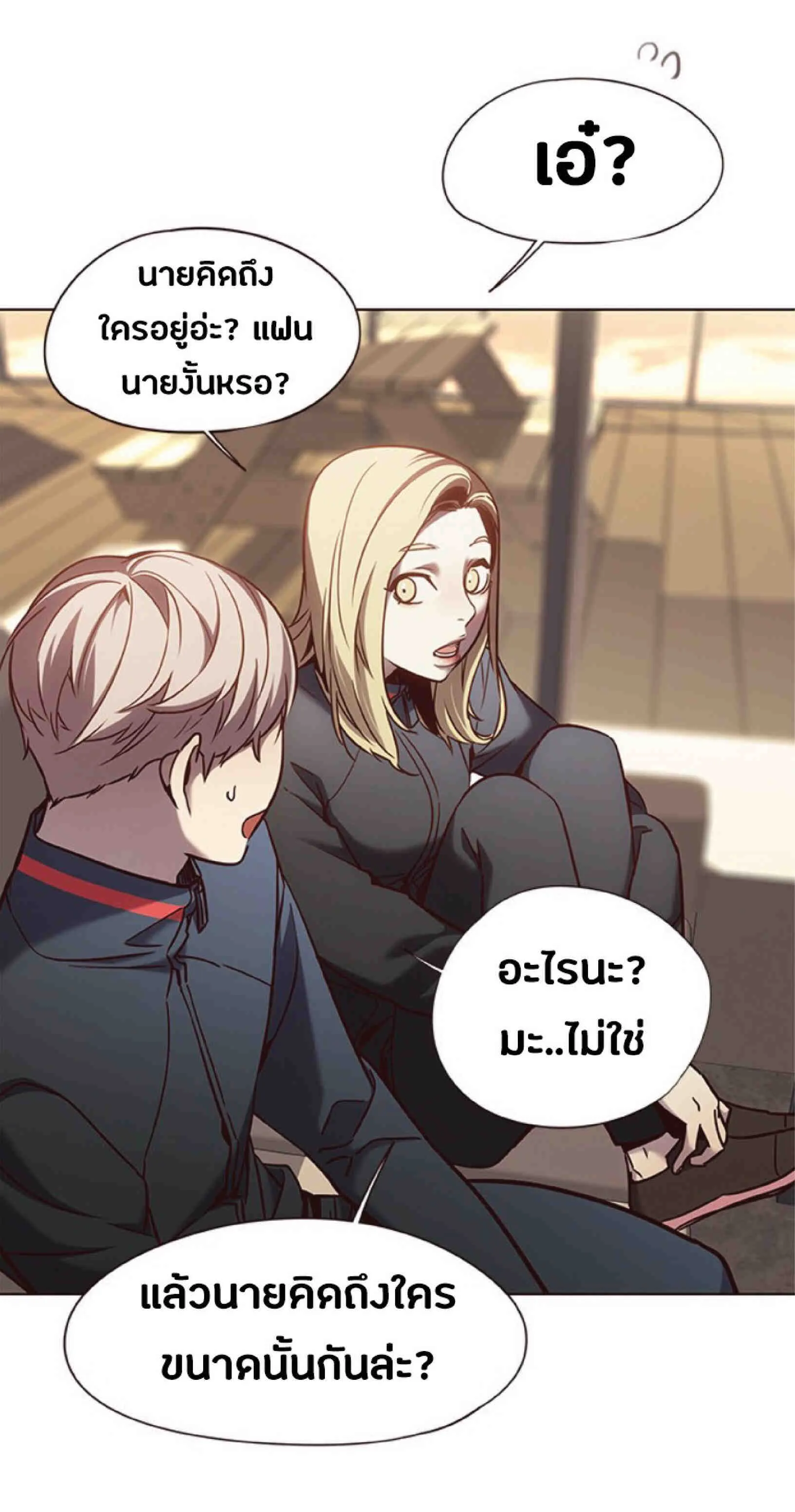Eleceed อีลีซีด ตอนที่ 78 หน้า 62