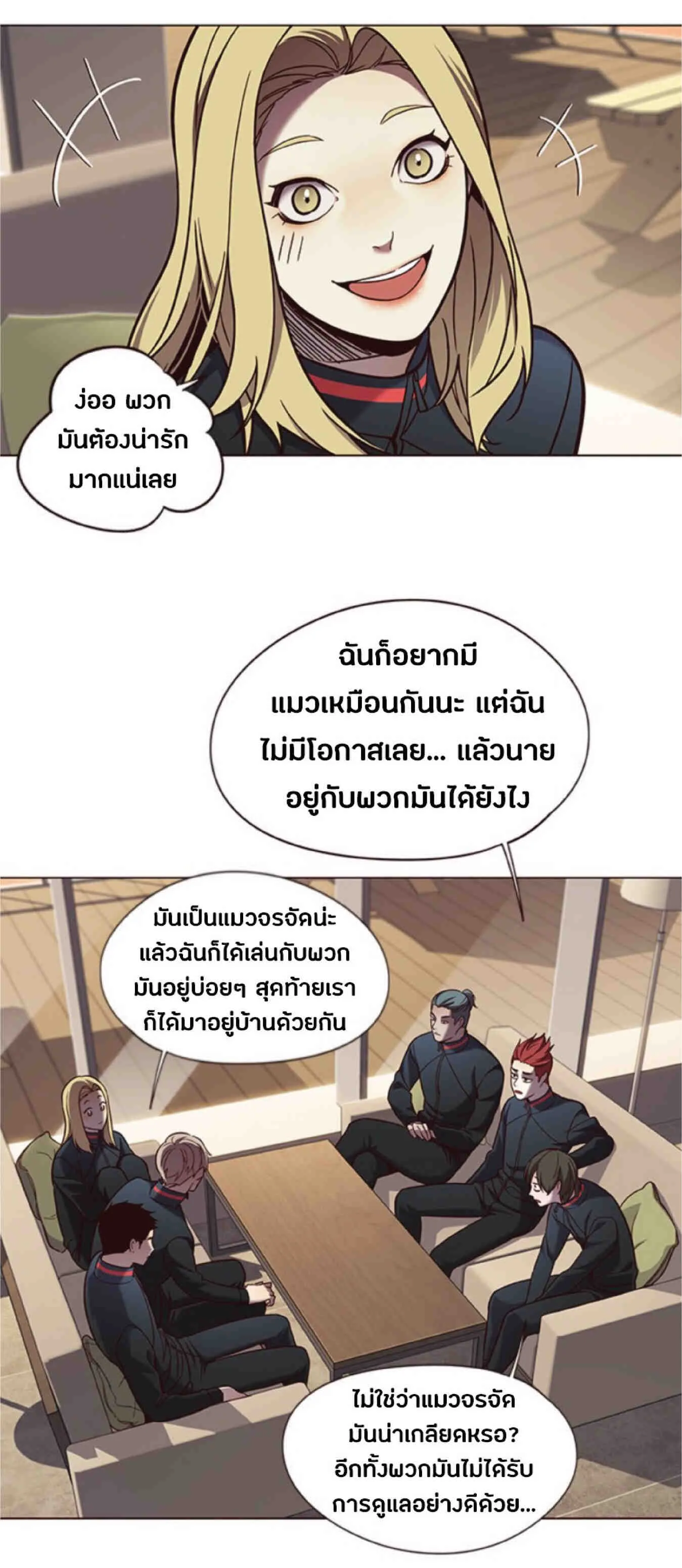Eleceed อีลีซีด ตอนที่ 78 หน้า 64