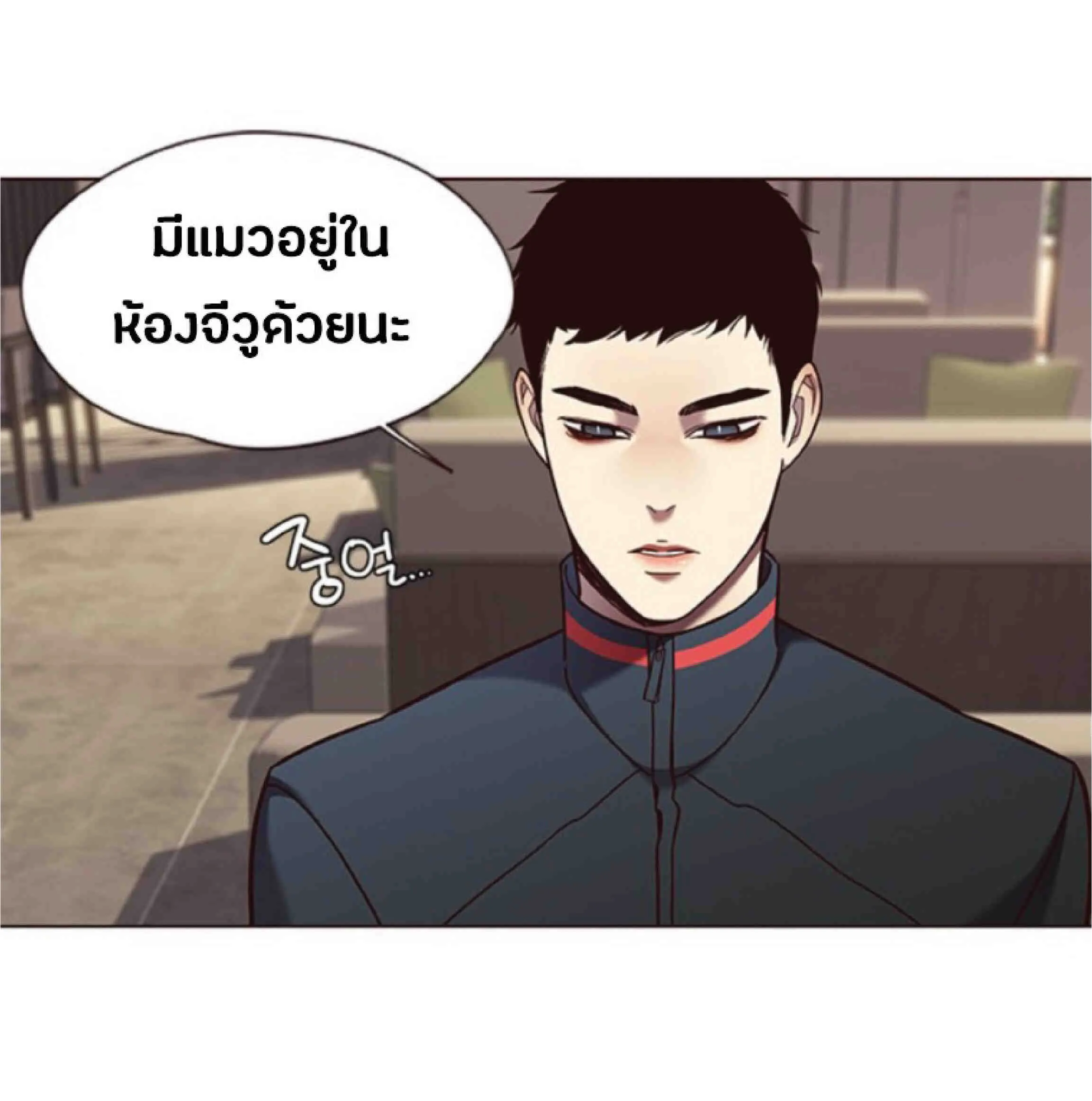 Eleceed อีลีซีด ตอนที่ 78 หน้า 66