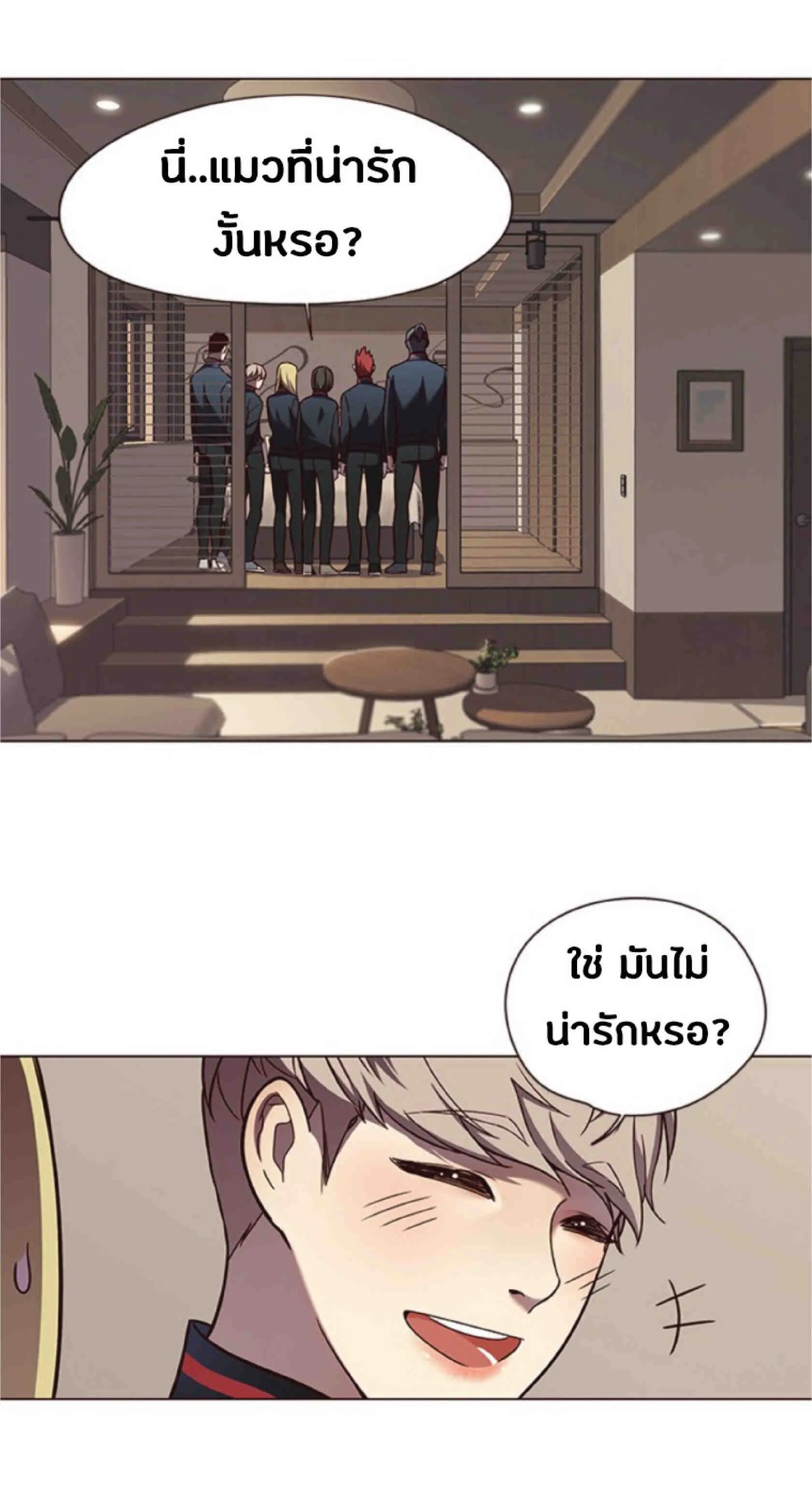 Eleceed อีลีซีด ตอนที่ 78 หน้า 69
