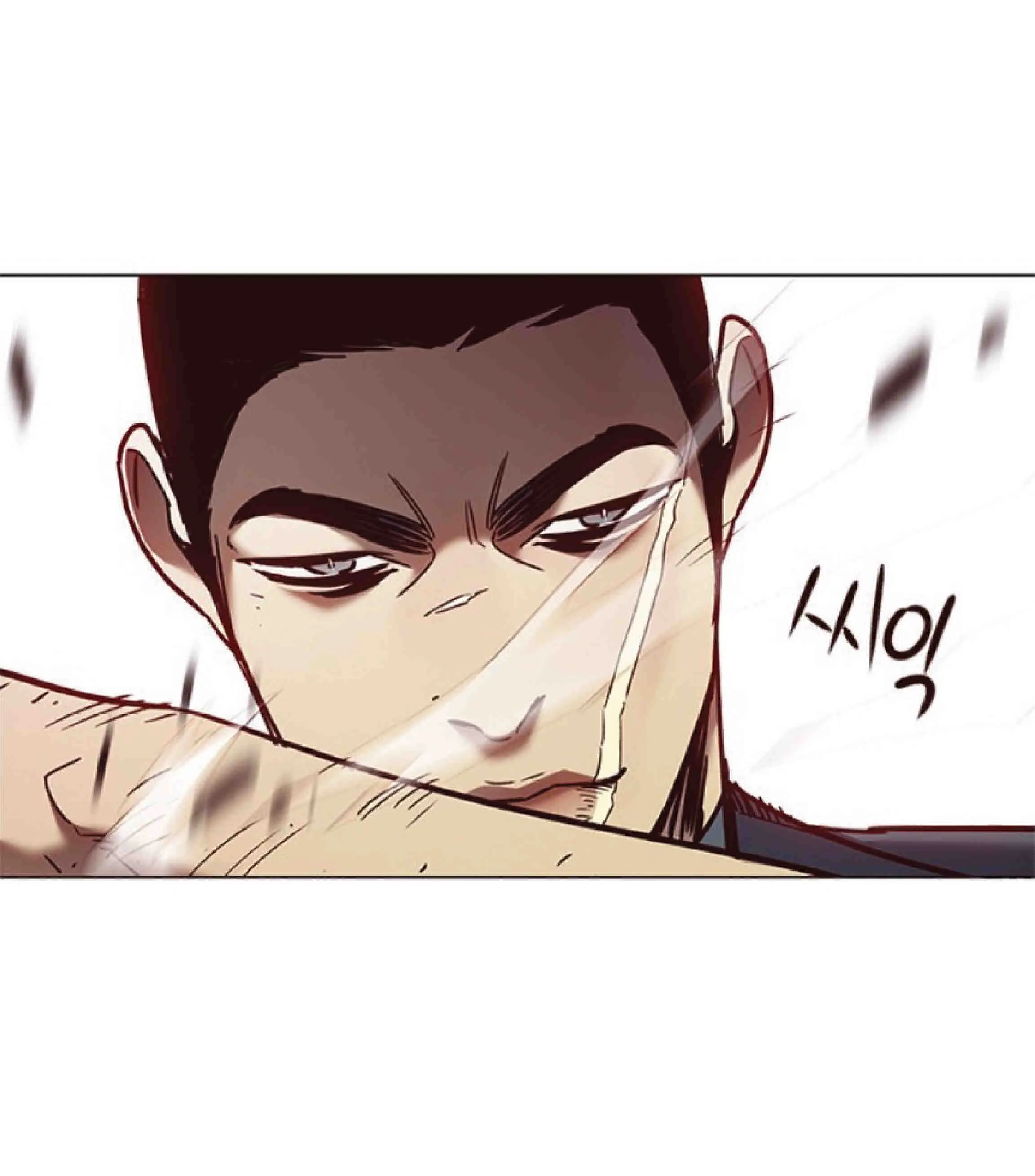 Eleceed อีลีซีด ตอนที่ 79 หน้า 63
