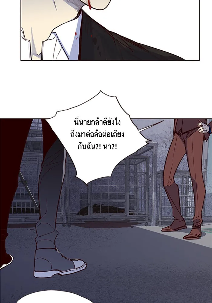 Eleceed อีลีซีด ตอนที่ 8 หน้า 15