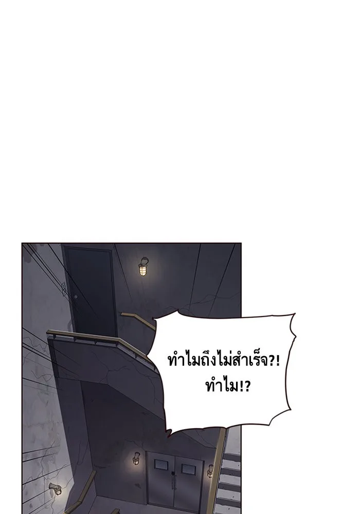 Eleceed อีลีซีด ตอนที่ 8 หน้า 2