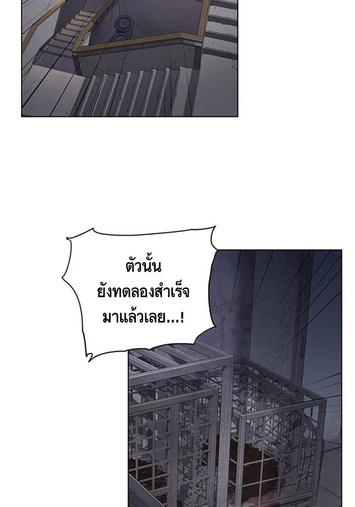 Eleceed อีลีซีด ตอนที่ 8 หน้า 3