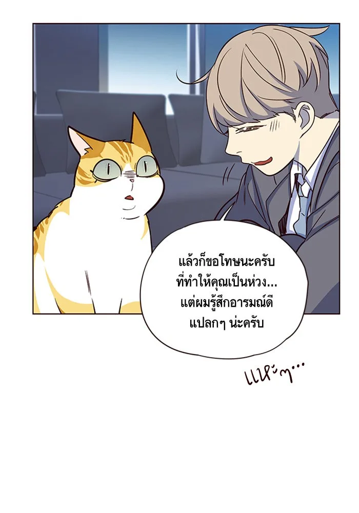 Eleceed อีลีซีด ตอนที่ 8 หน้า 55