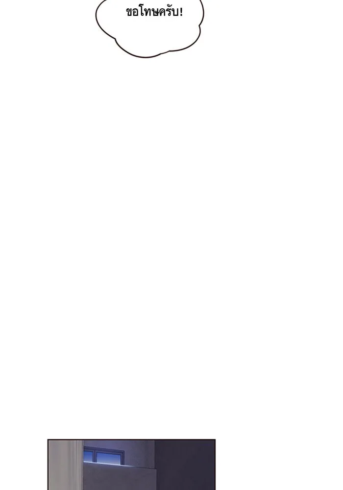 Eleceed อีลีซีด ตอนที่ 8 หน้า 62