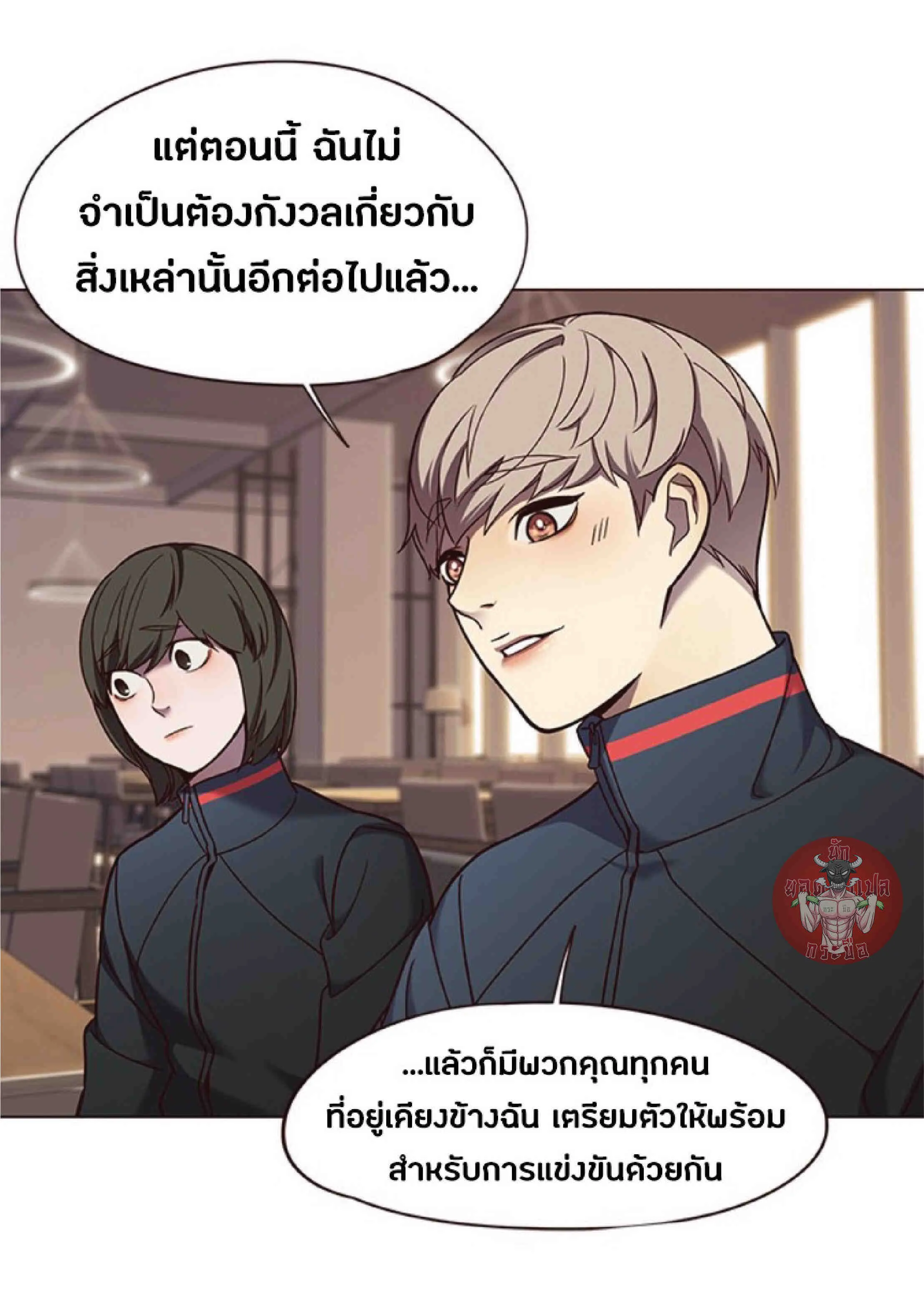 Eleceed อีลีซีด ตอนที่ 80 หน้า 36