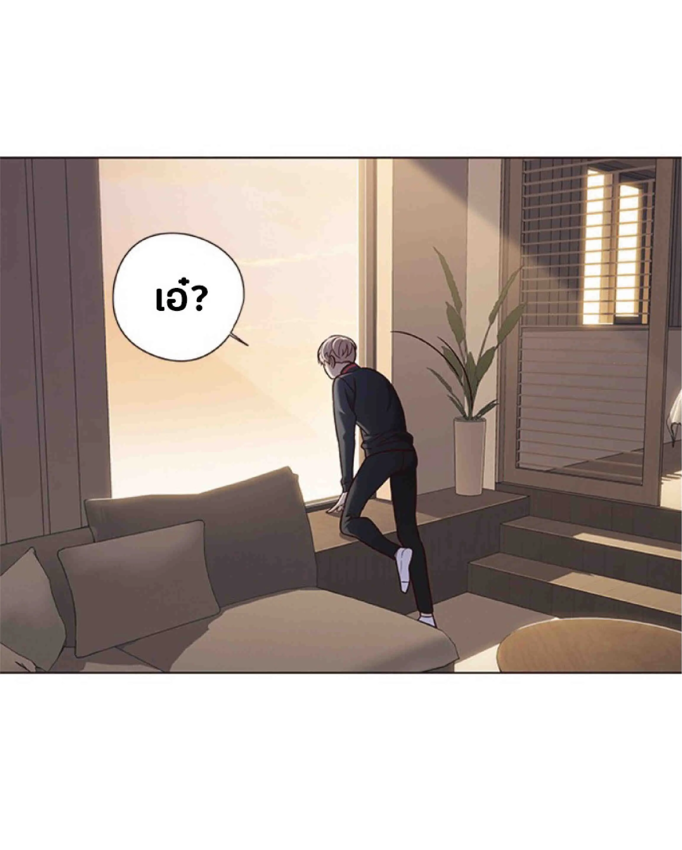 Eleceed อีลีซีด ตอนที่ 80 หน้า 41