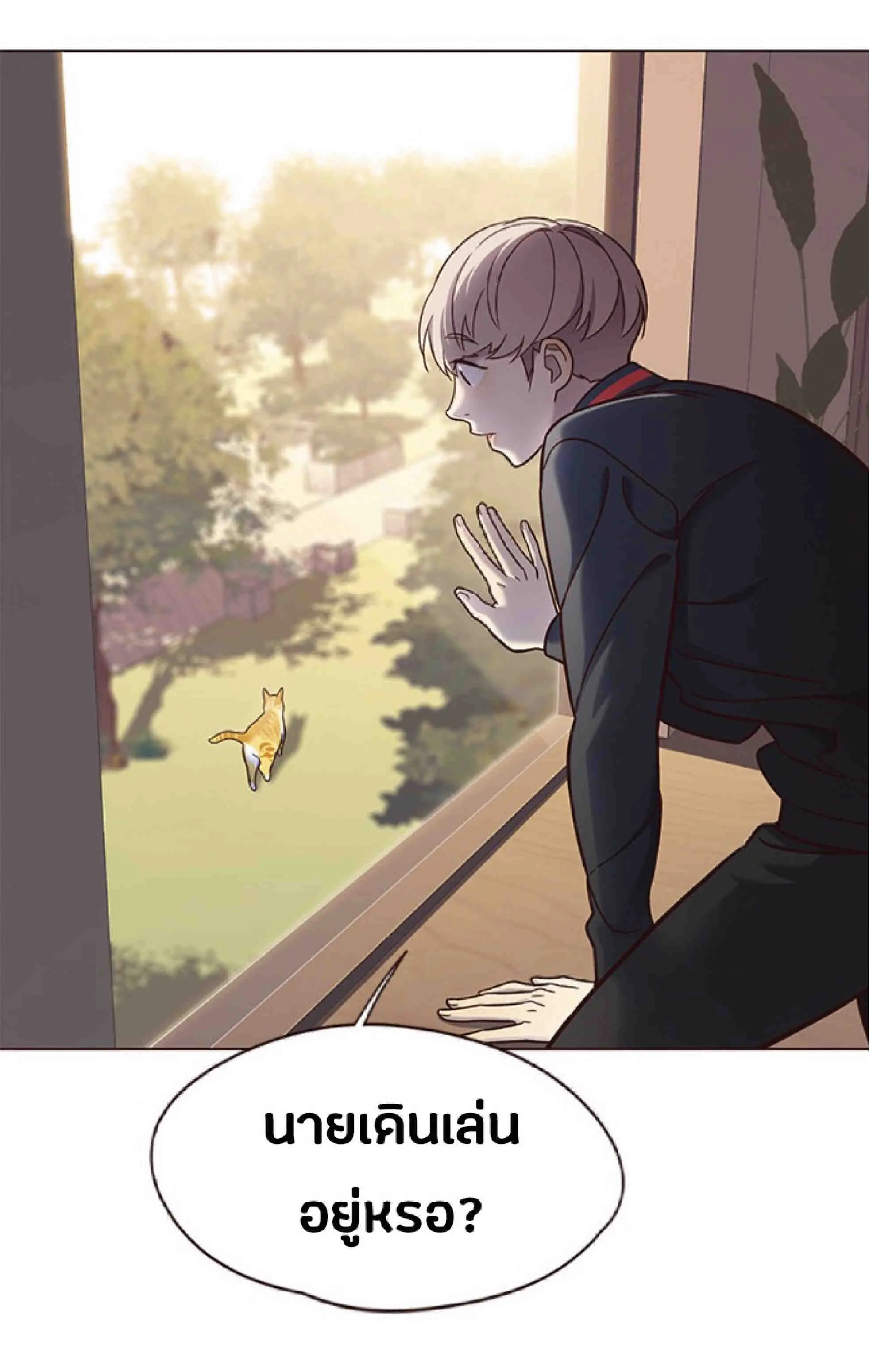Eleceed อีลีซีด ตอนที่ 80 หน้า 42