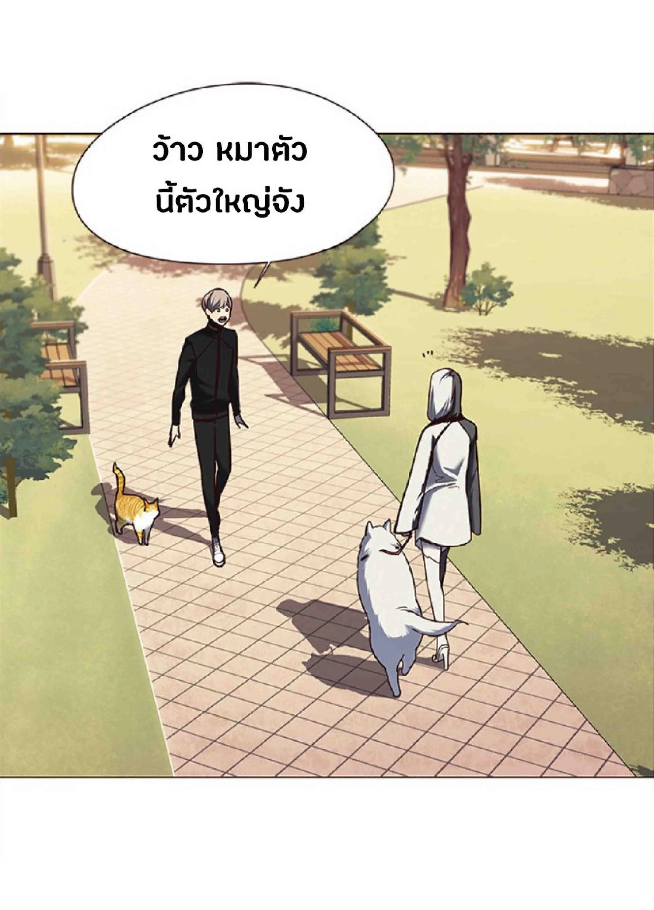 Eleceed อีลีซีด ตอนที่ 80 หน้า 51