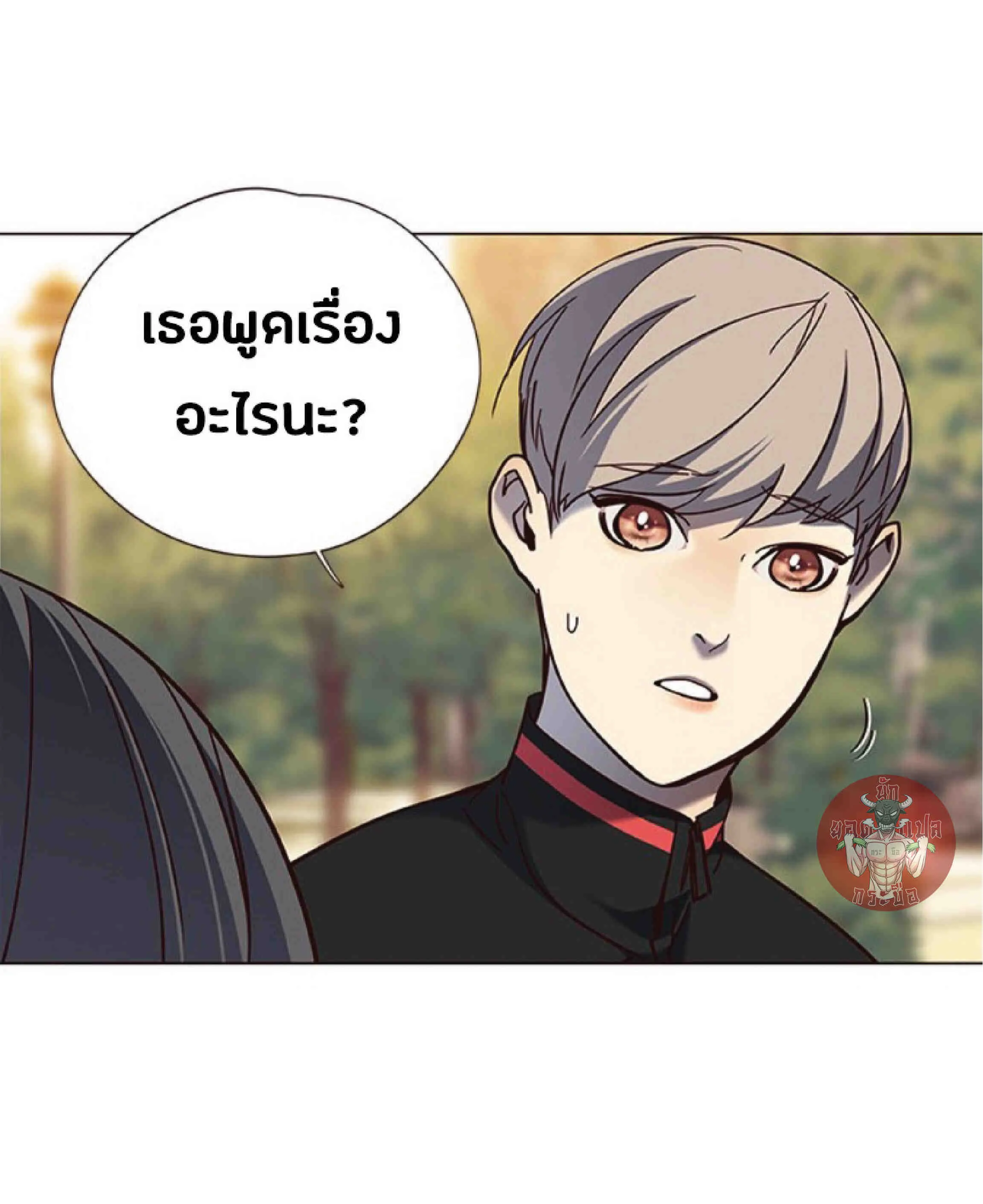 Eleceed อีลีซีด ตอนที่ 80 หน้า 60