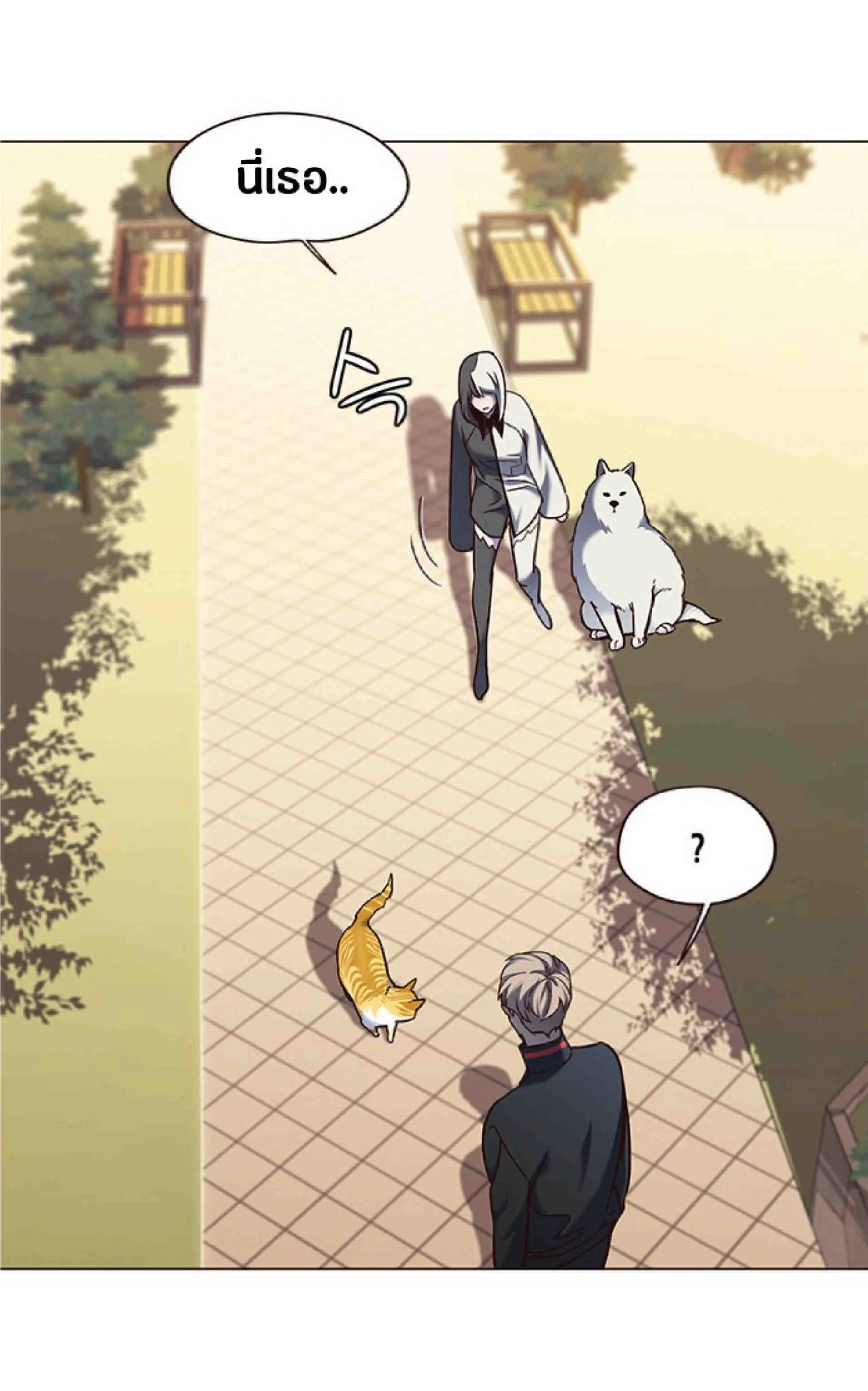 Eleceed อีลีซีด ตอนที่ 81 หน้า 10