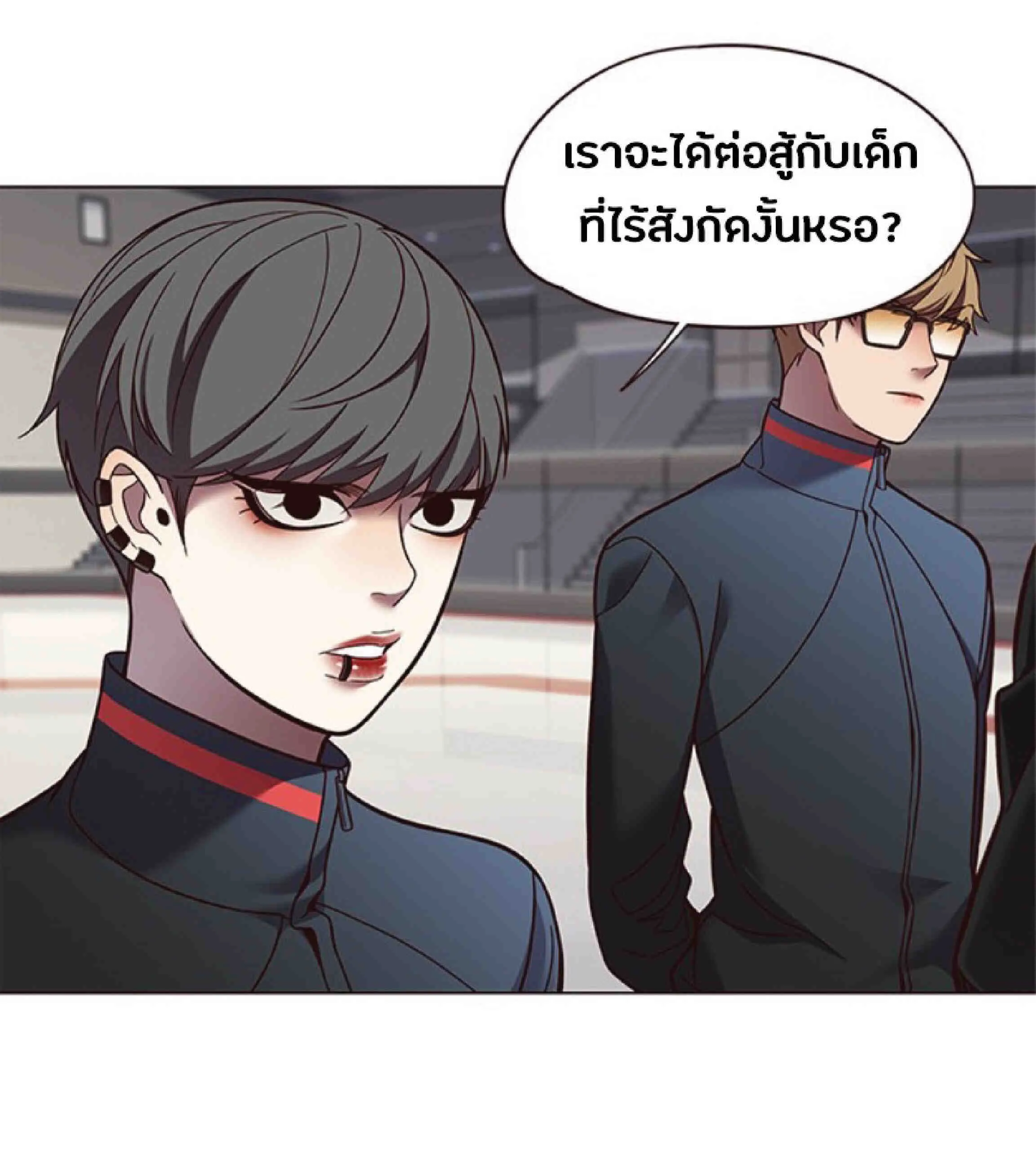 Eleceed อีลีซีด ตอนที่ 81 หน้า 45