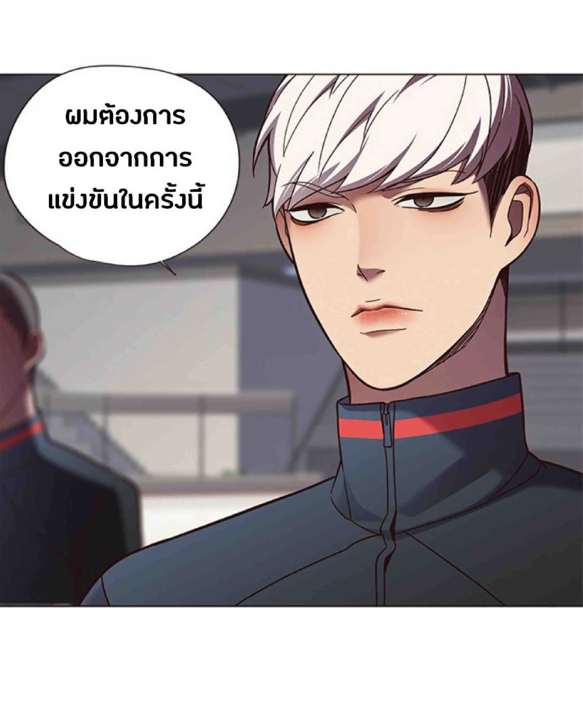 Eleceed อีลีซีด ตอนที่ 81 หน้า 48