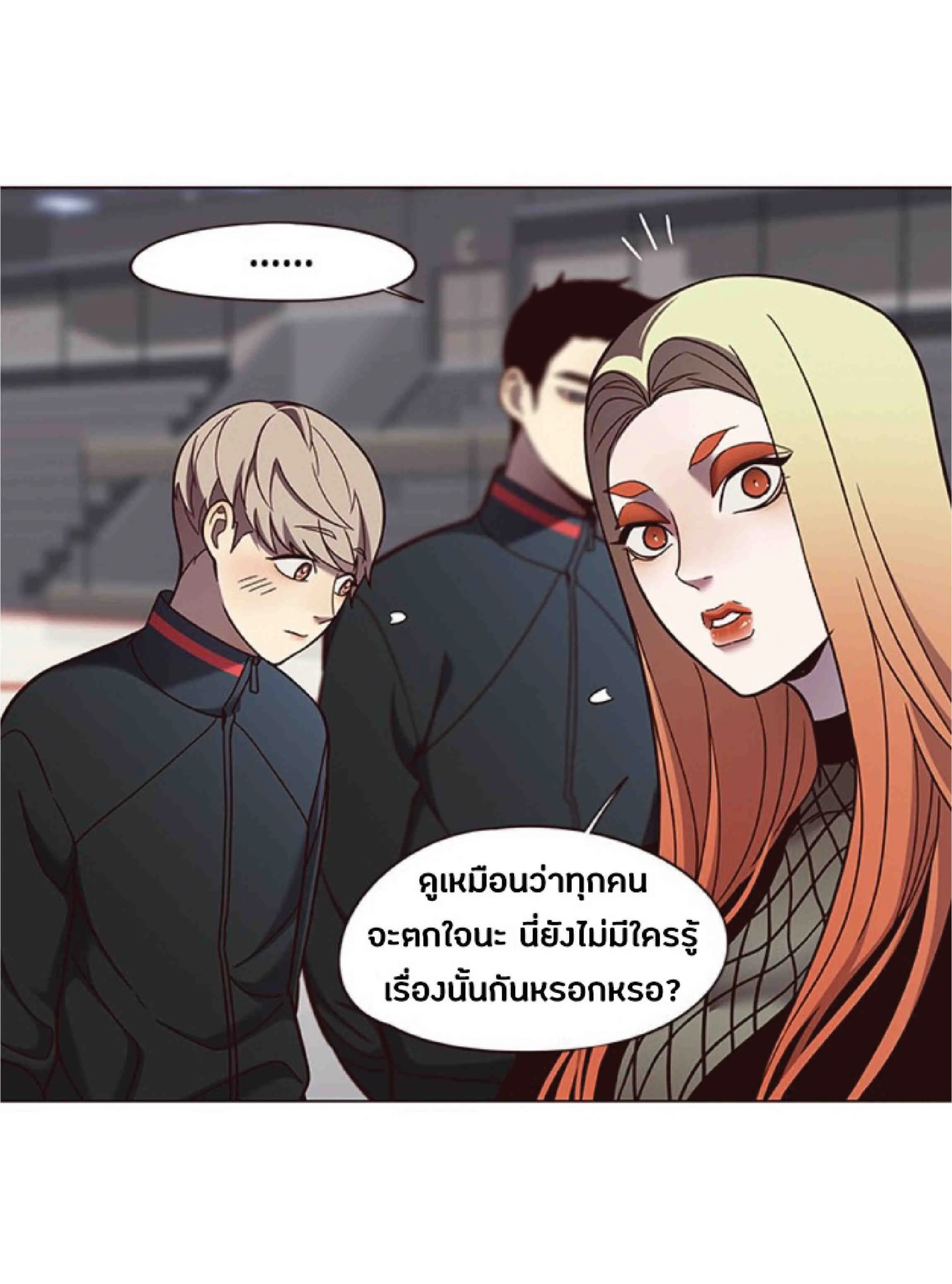 Eleceed อีลีซีด ตอนที่ 81 หน้า 72
