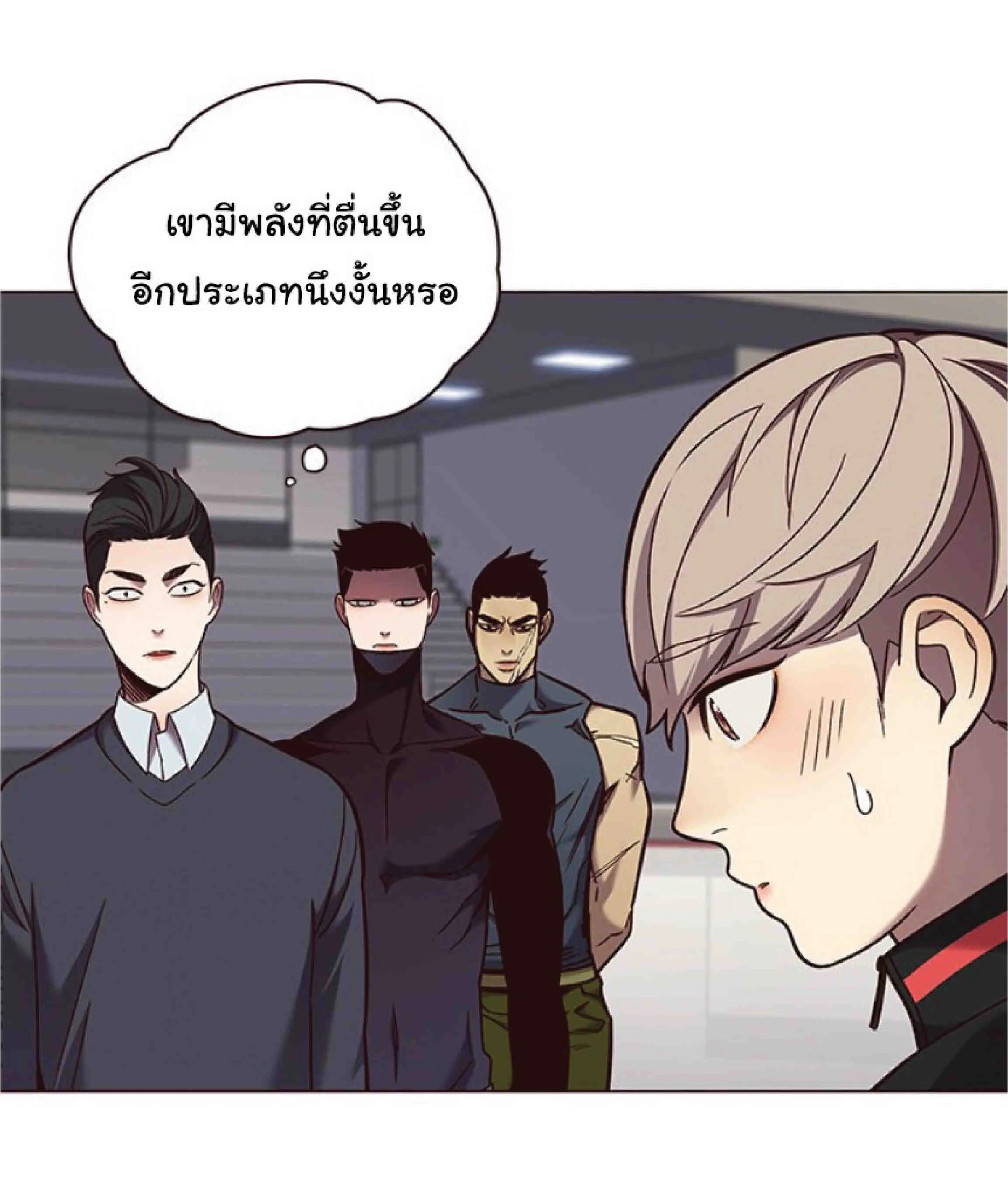 Eleceed อีลีซีด ตอนที่ 81 หน้า 74