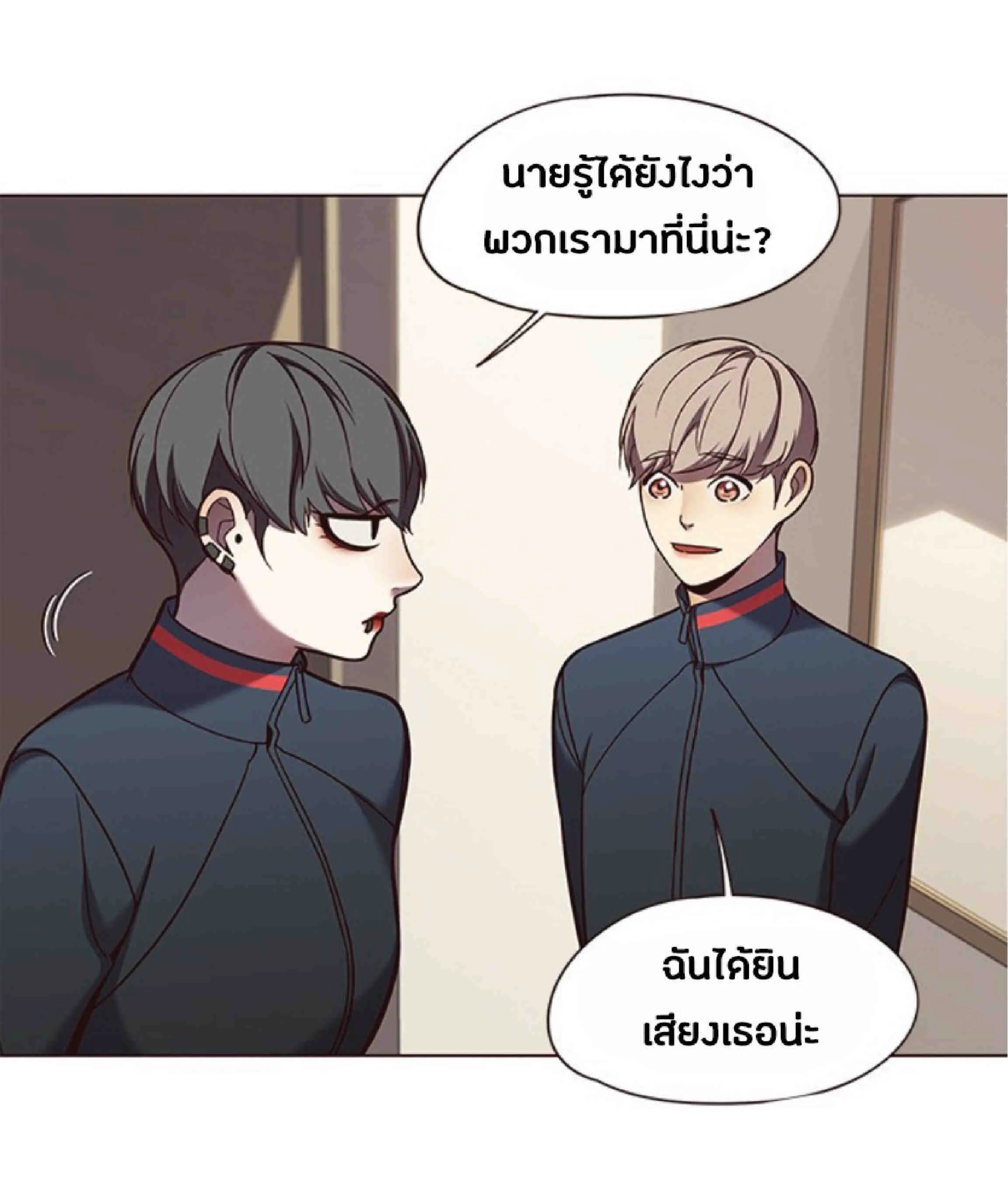 Eleceed อีลีซีด ตอนที่ 82 หน้า 13