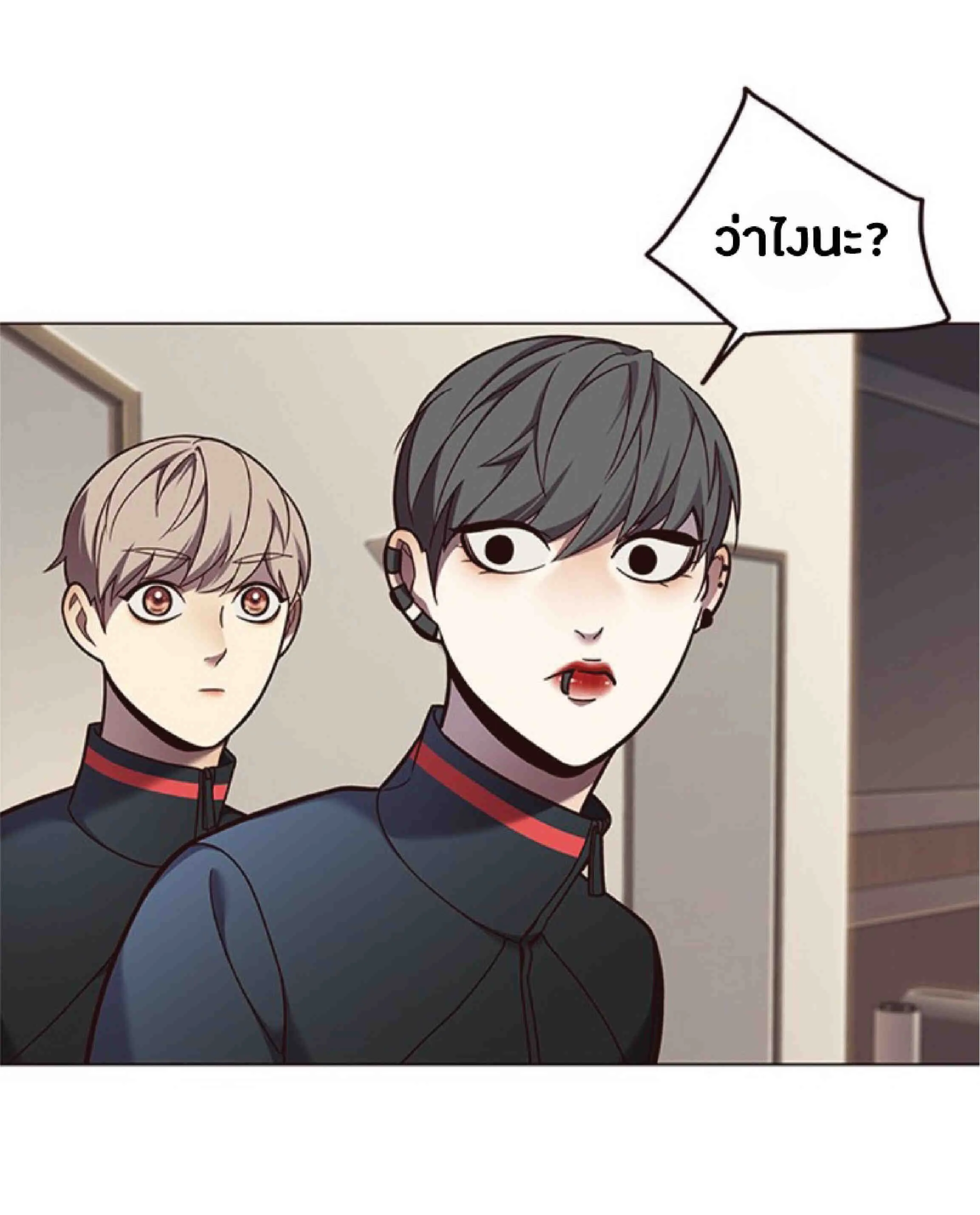 Eleceed อีลีซีด ตอนที่ 82 หน้า 17