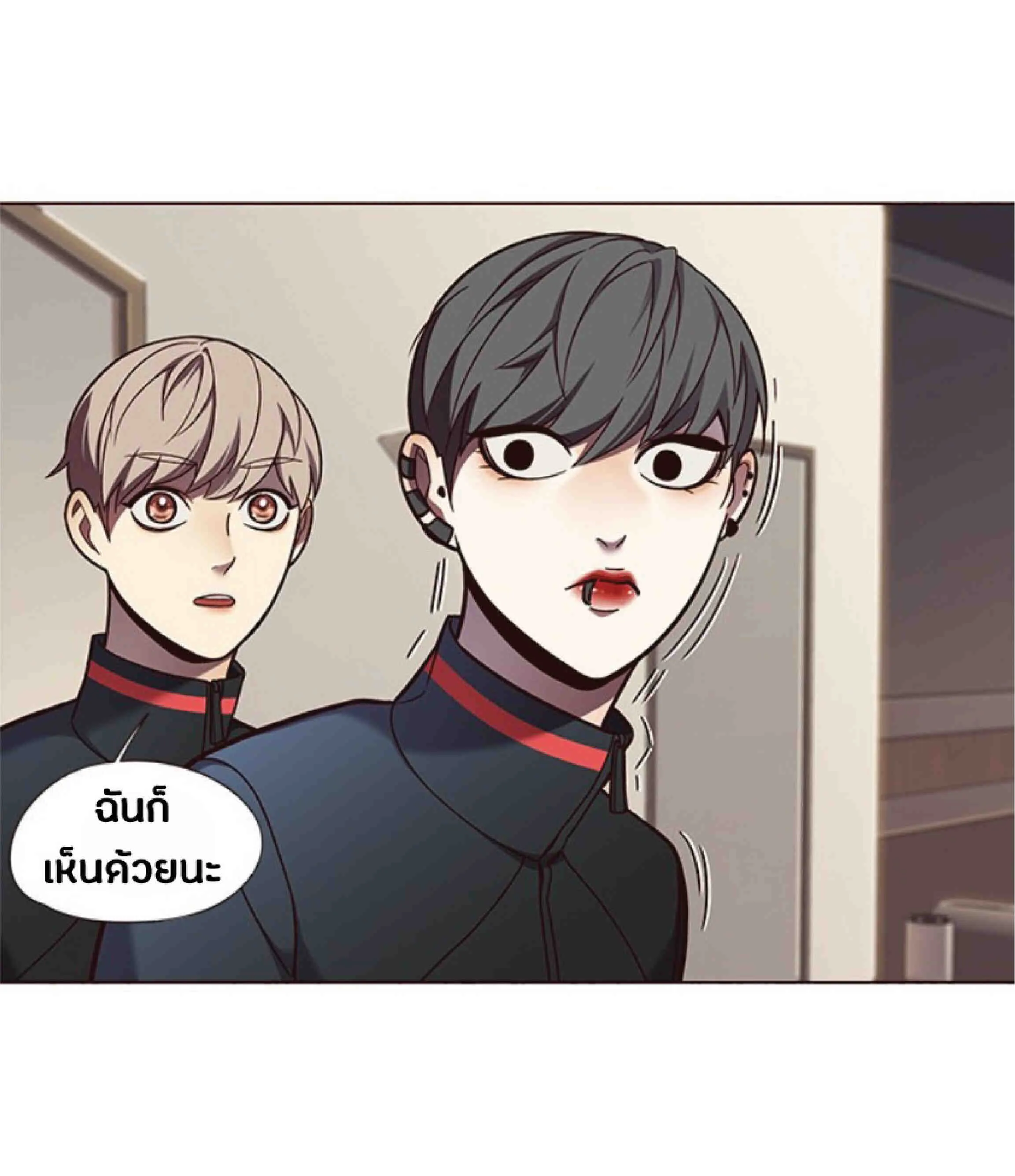 Eleceed อีลีซีด ตอนที่ 82 หน้า 18