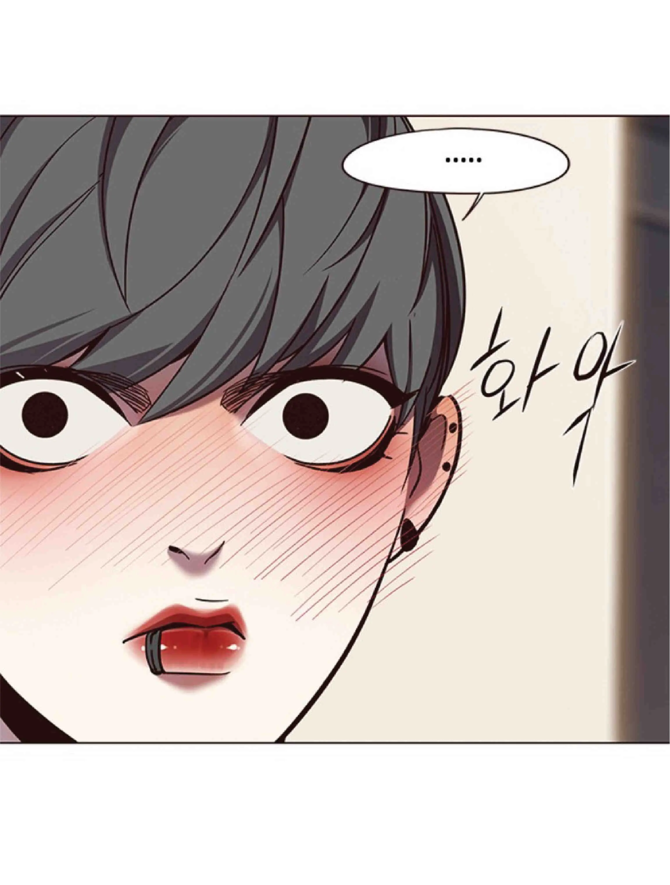 Eleceed อีลีซีด ตอนที่ 82 หน้า 19