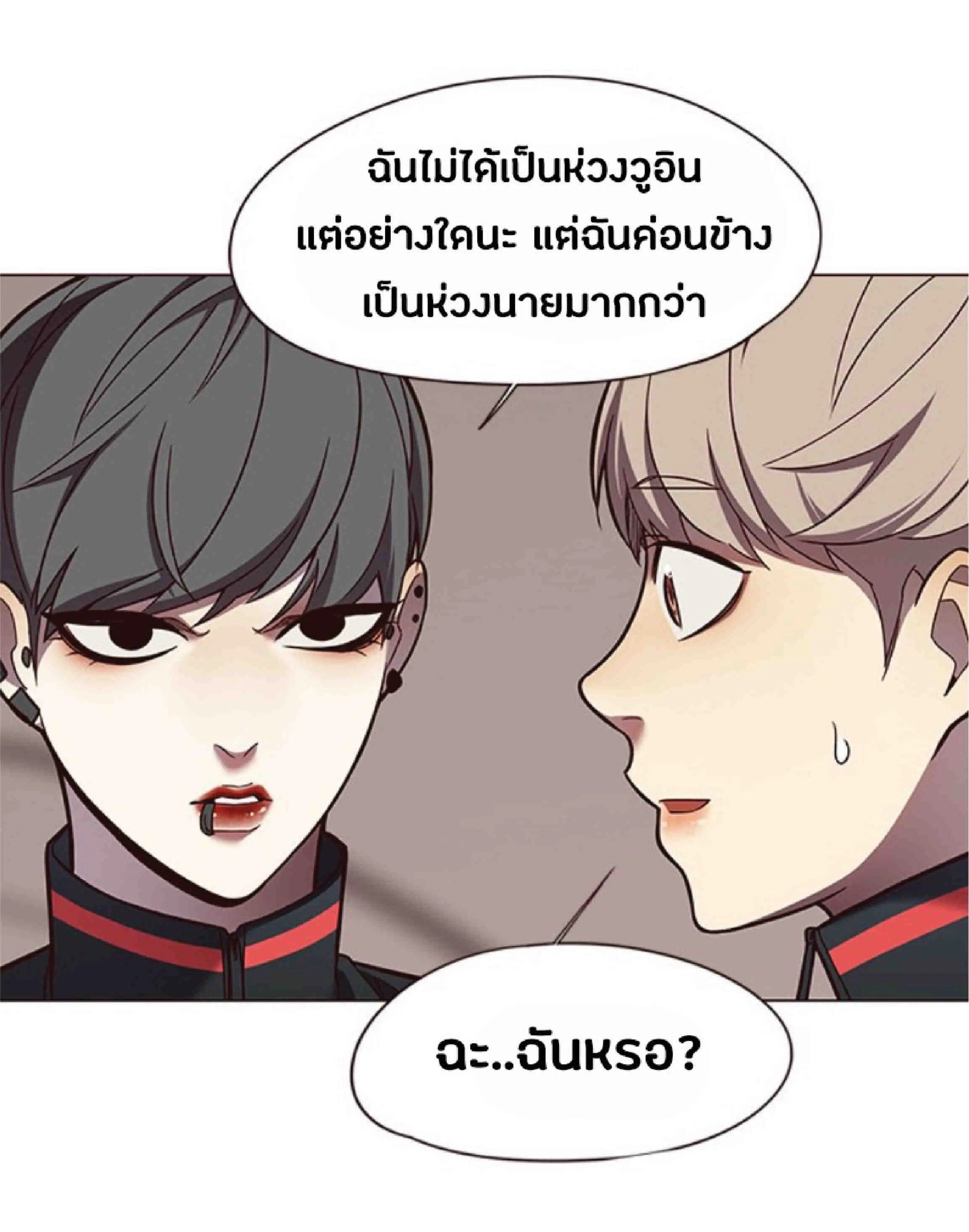 Eleceed อีลีซีด ตอนที่ 82 หน้า 26