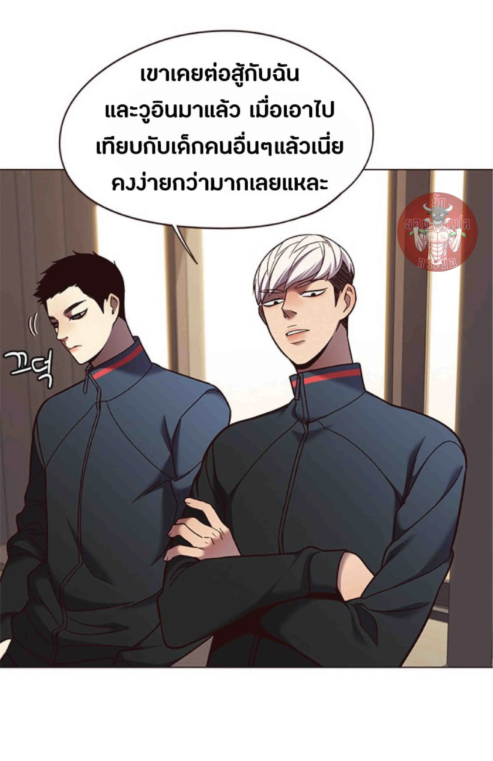 Eleceed อีลีซีด ตอนที่ 82 หน้า 28