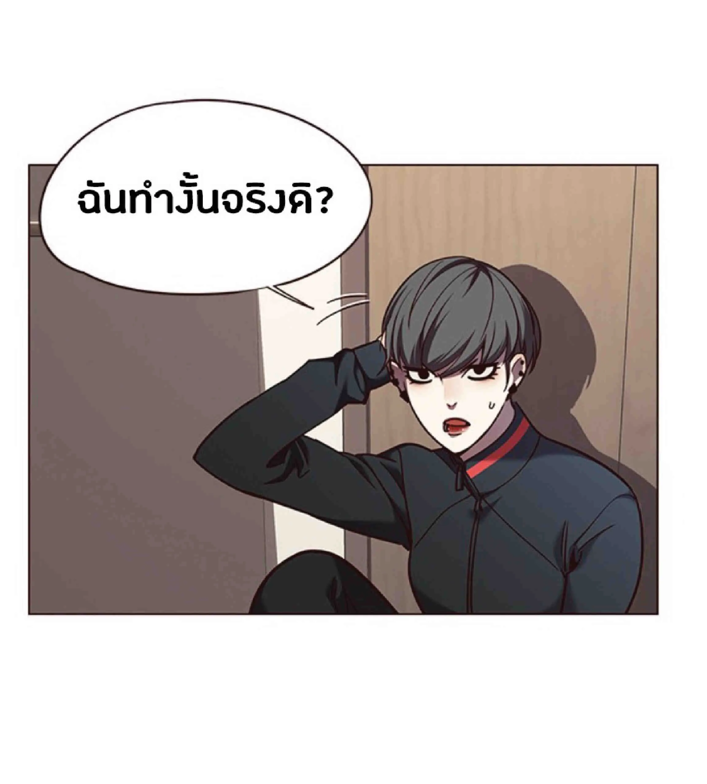 Eleceed อีลีซีด ตอนที่ 82 หน้า 50