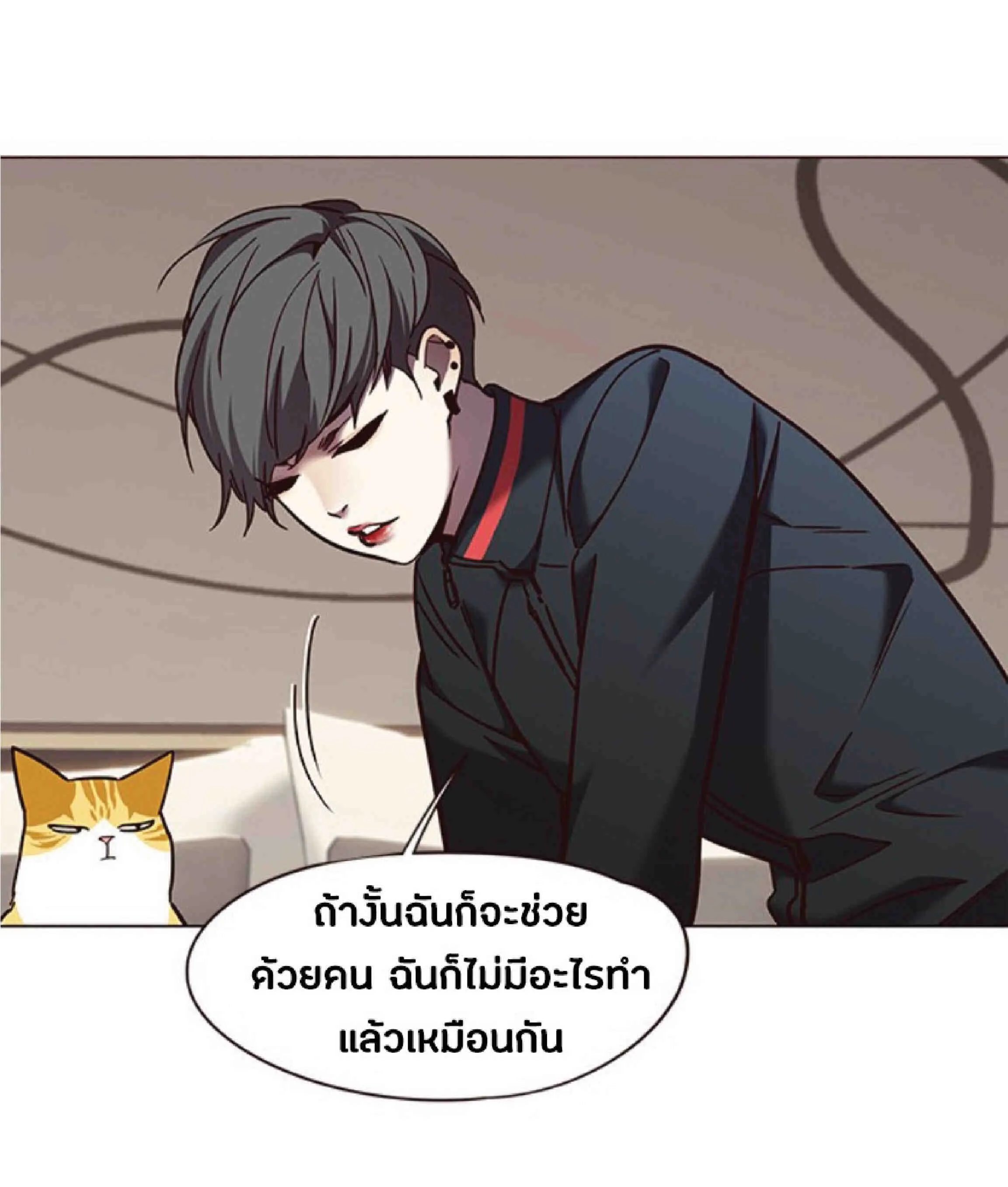 Eleceed อีลีซีด ตอนที่ 82 หน้า 56