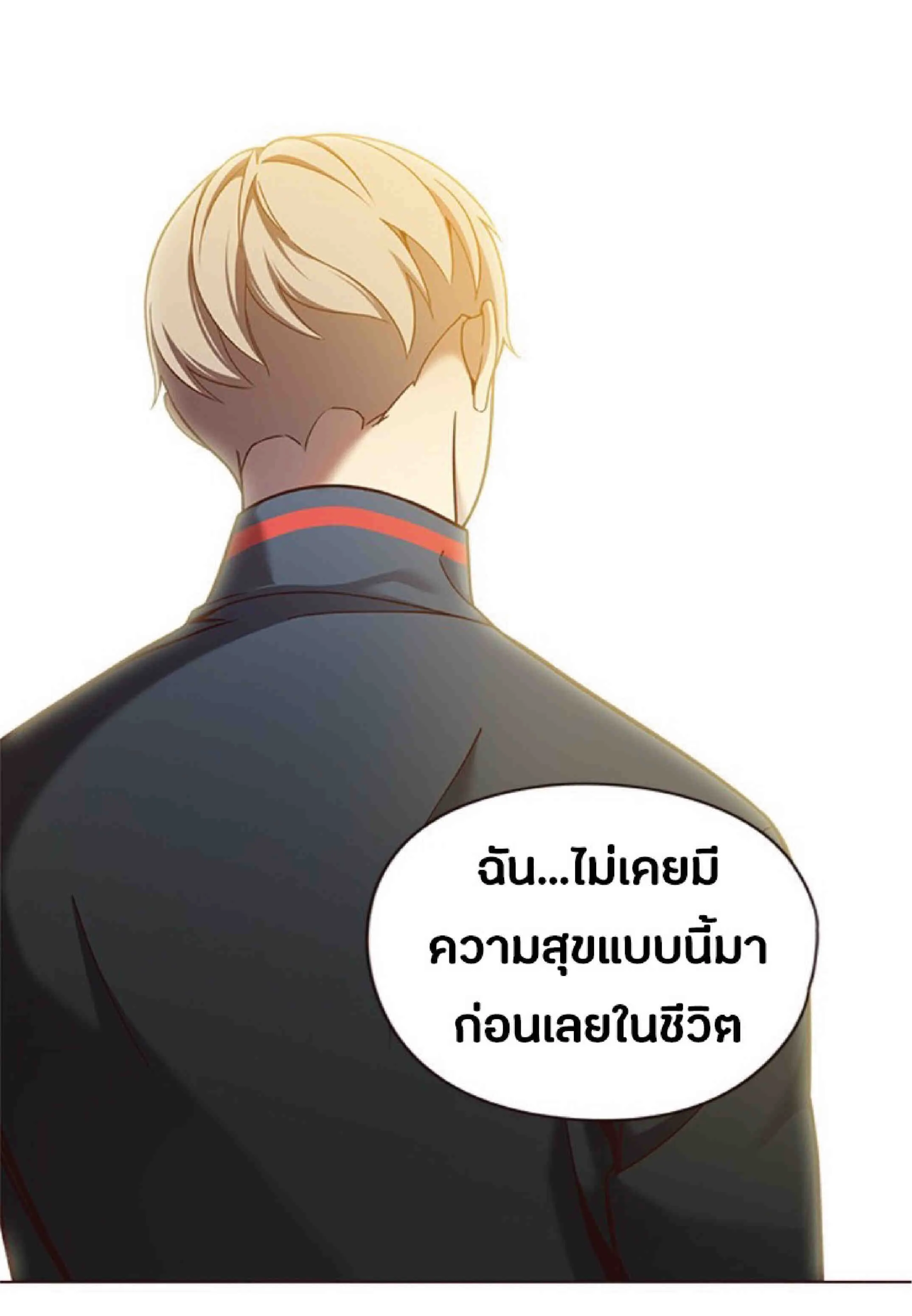 Eleceed อีลีซีด ตอนที่ 82 หน้า 71