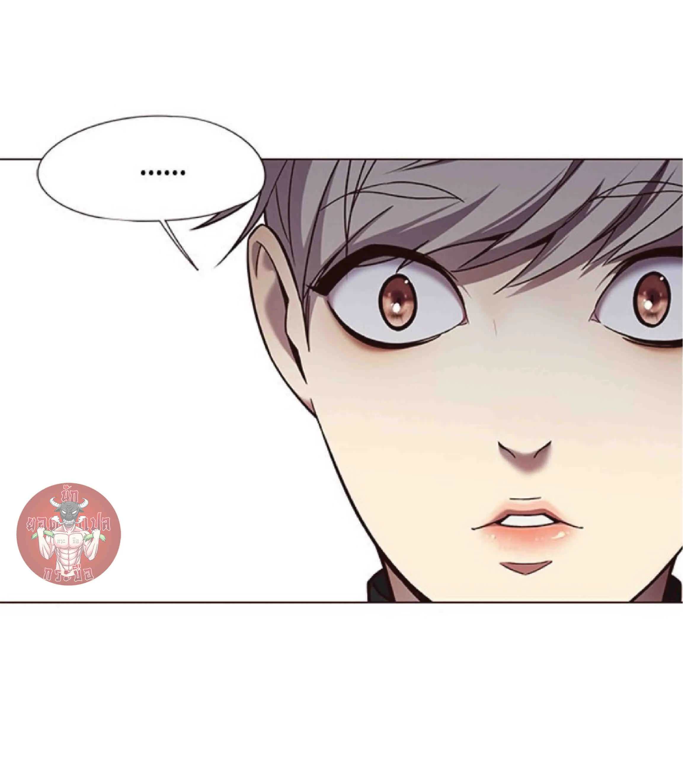 Eleceed อีลีซีด ตอนที่ 83 หน้า 12