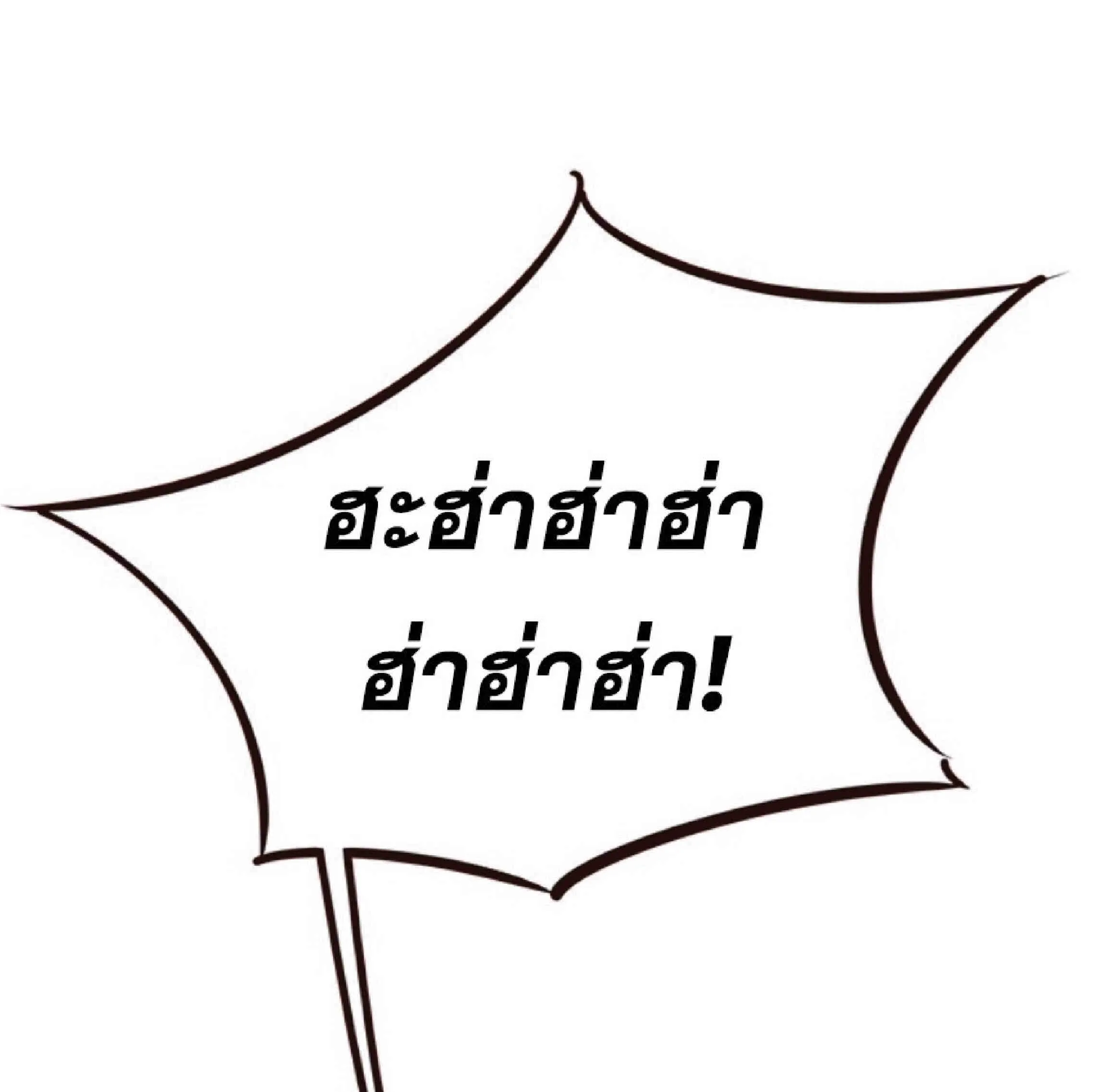 Eleceed อีลีซีด ตอนที่ 83 หน้า 30