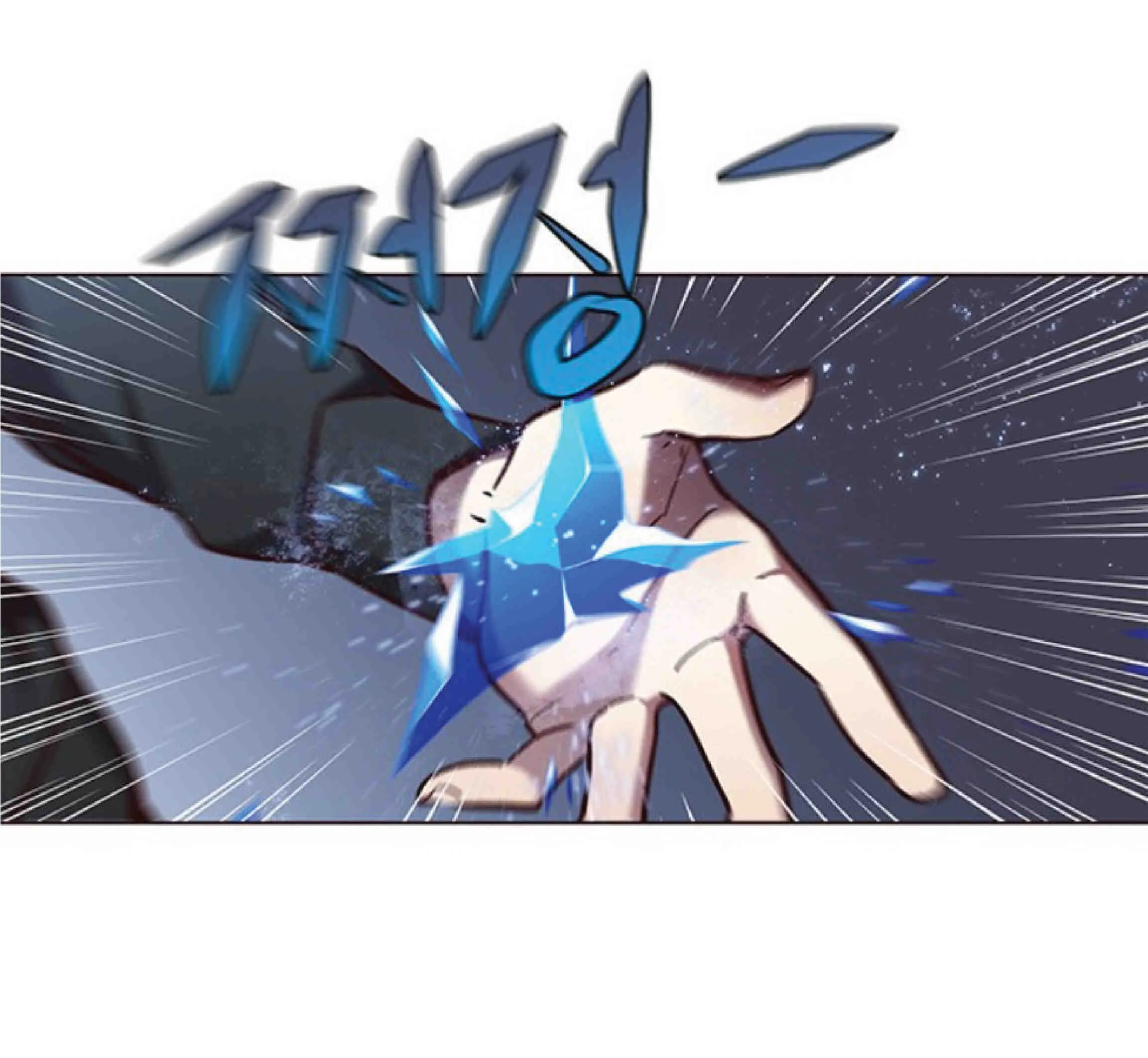 Eleceed อีลีซีด ตอนที่ 83 หน้า 41