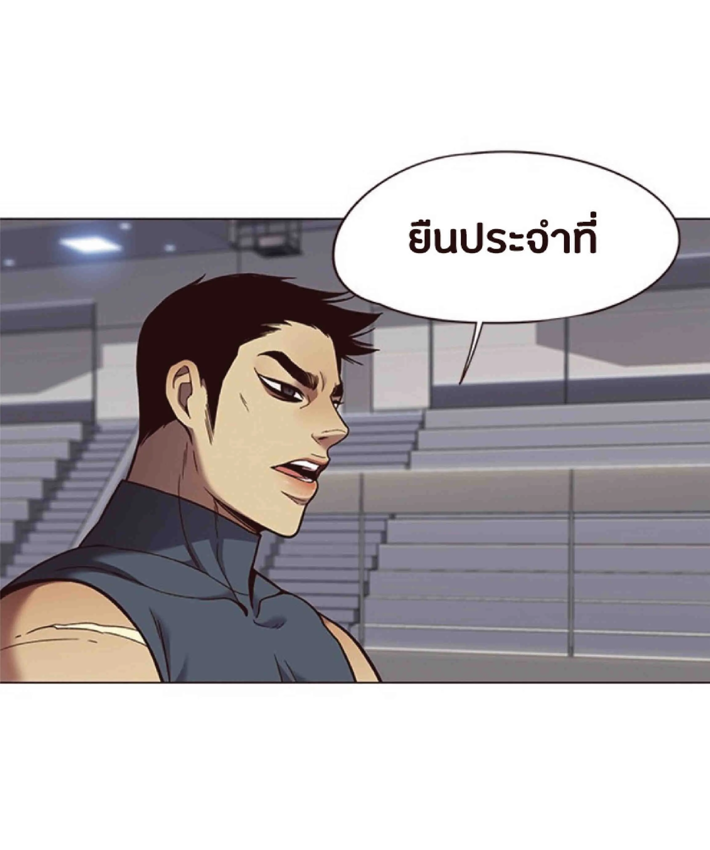 Eleceed อีลีซีด ตอนที่ 83 หน้า 64
