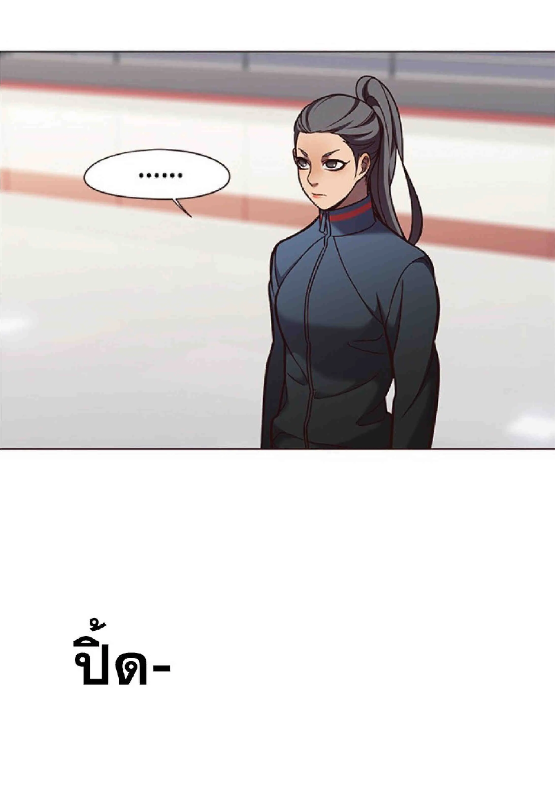 Eleceed อีลีซีด ตอนที่ 84 หน้า 15