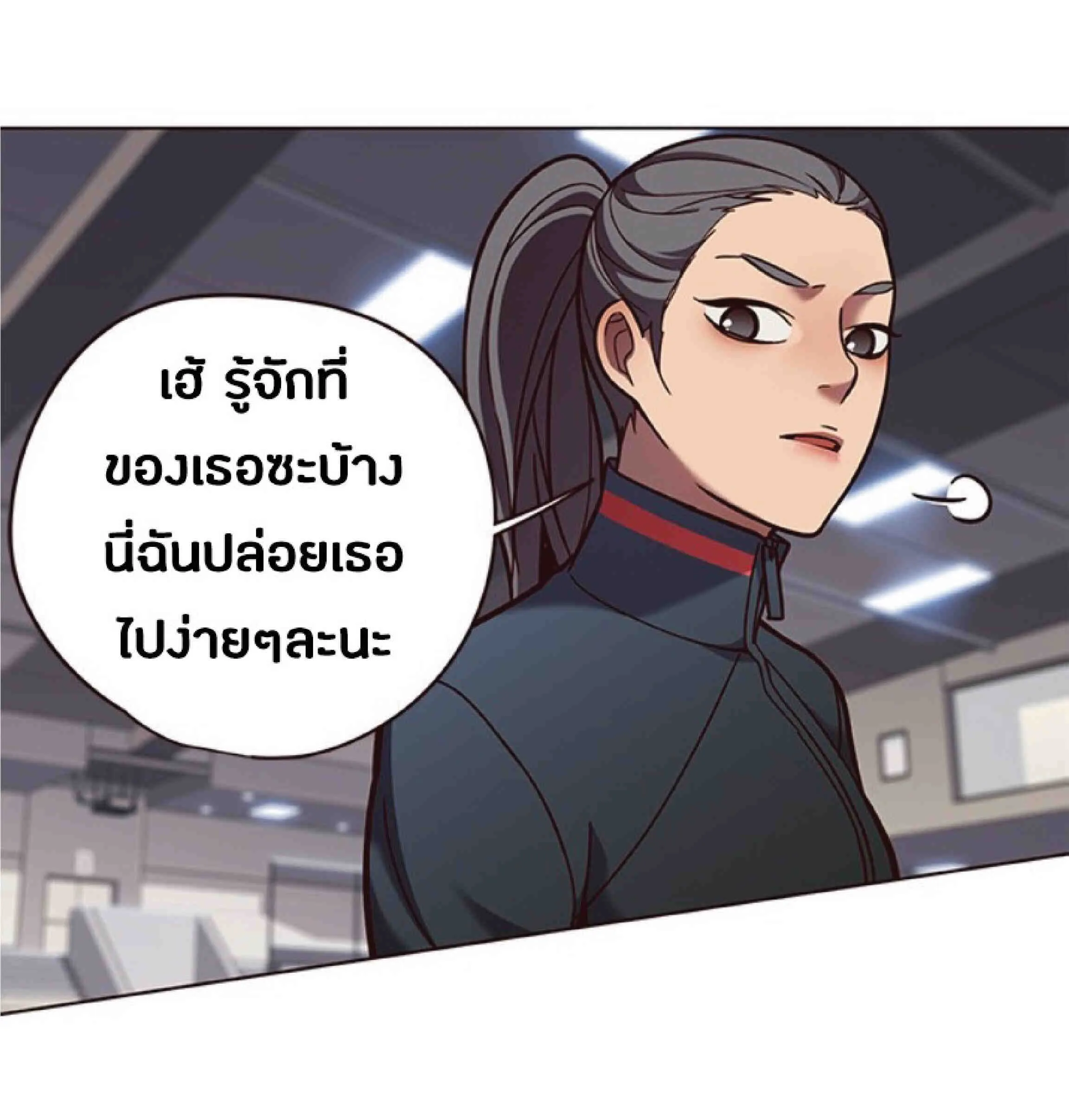 Eleceed อีลีซีด ตอนที่ 84 หน้า 28