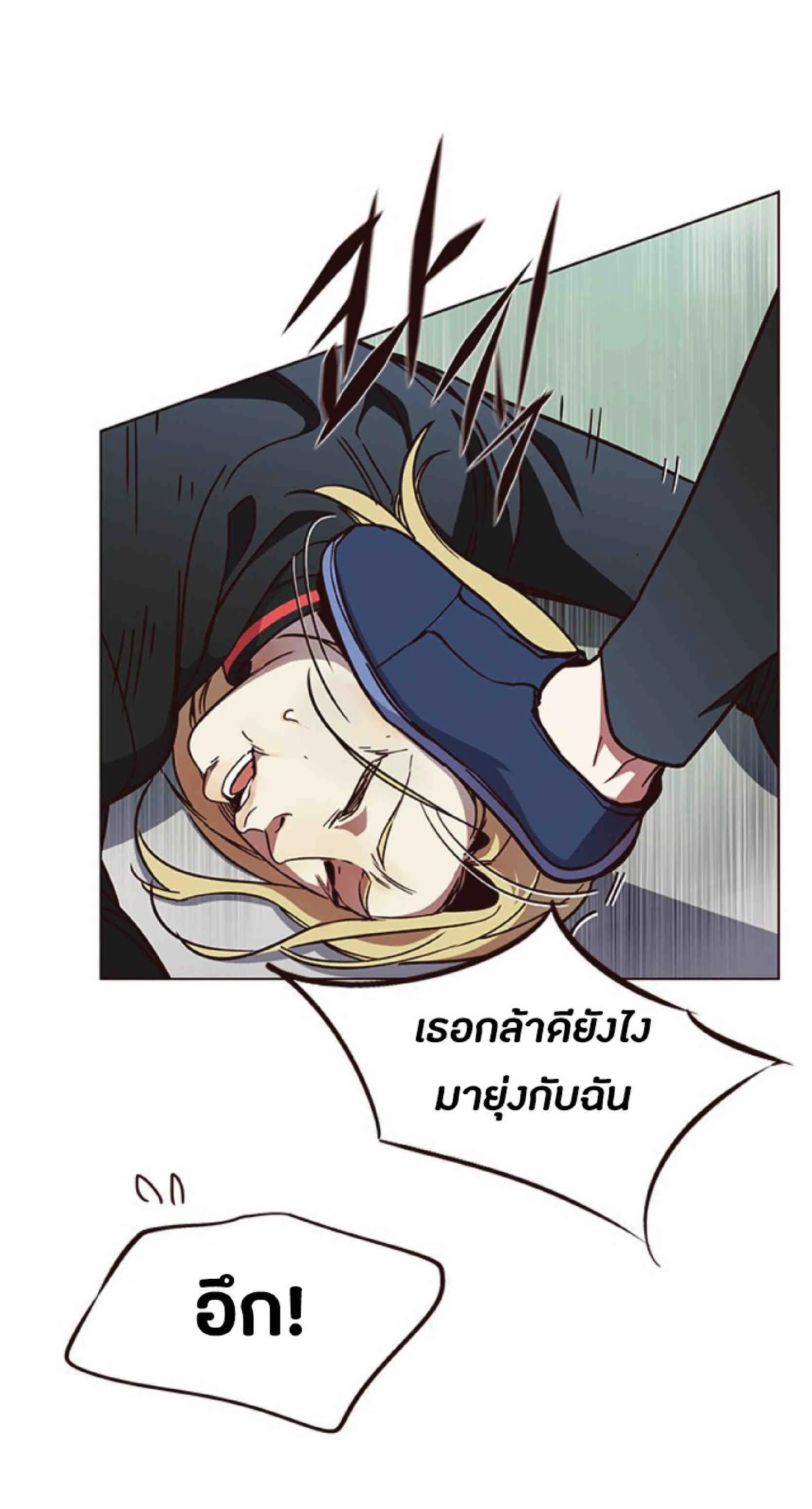 Eleceed อีลีซีด ตอนที่ 84 หน้า 88