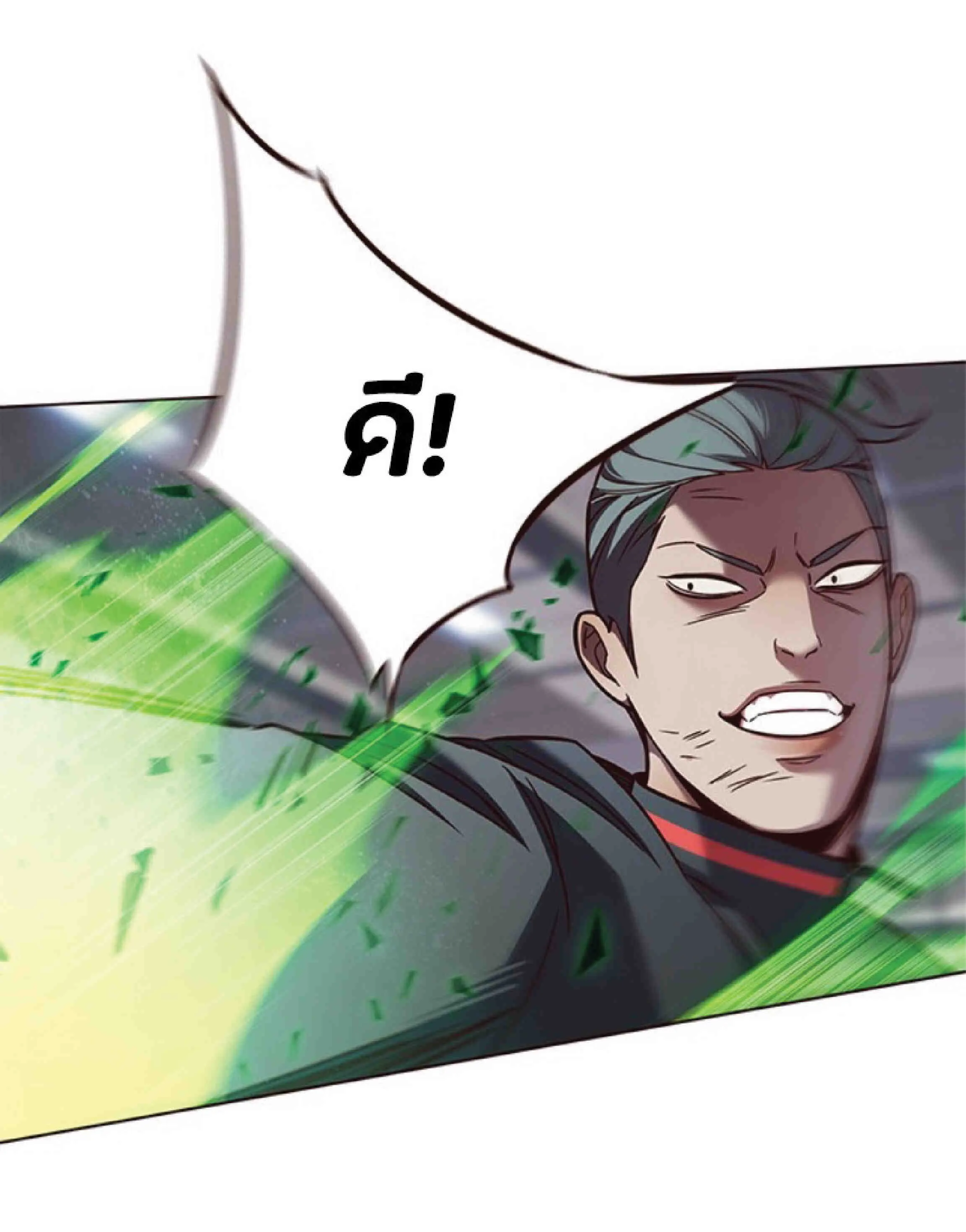 Eleceed อีลีซีด ตอนที่ 85 หน้า 33