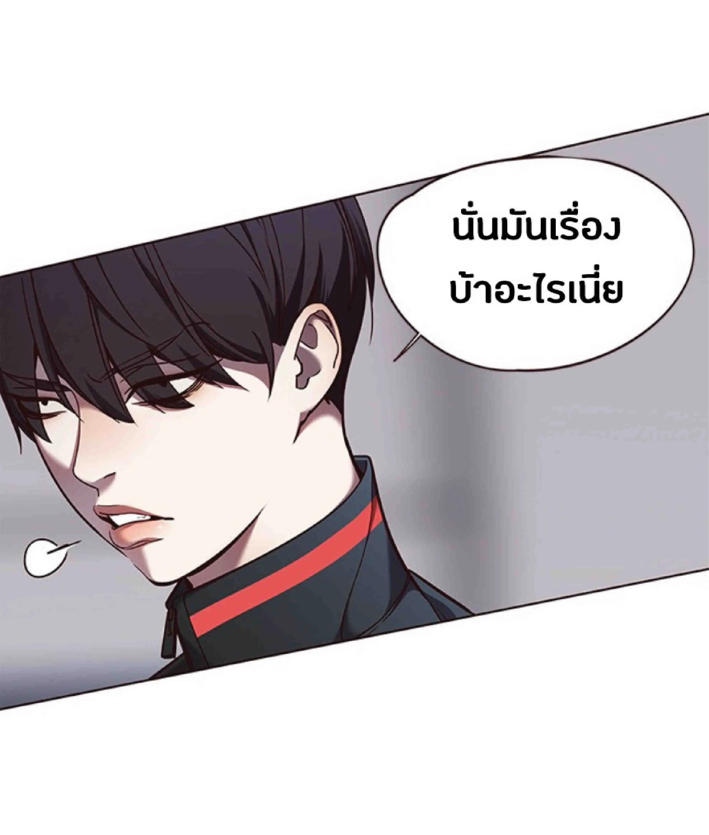 Eleceed อีลีซีด ตอนที่ 85 หน้า 34
