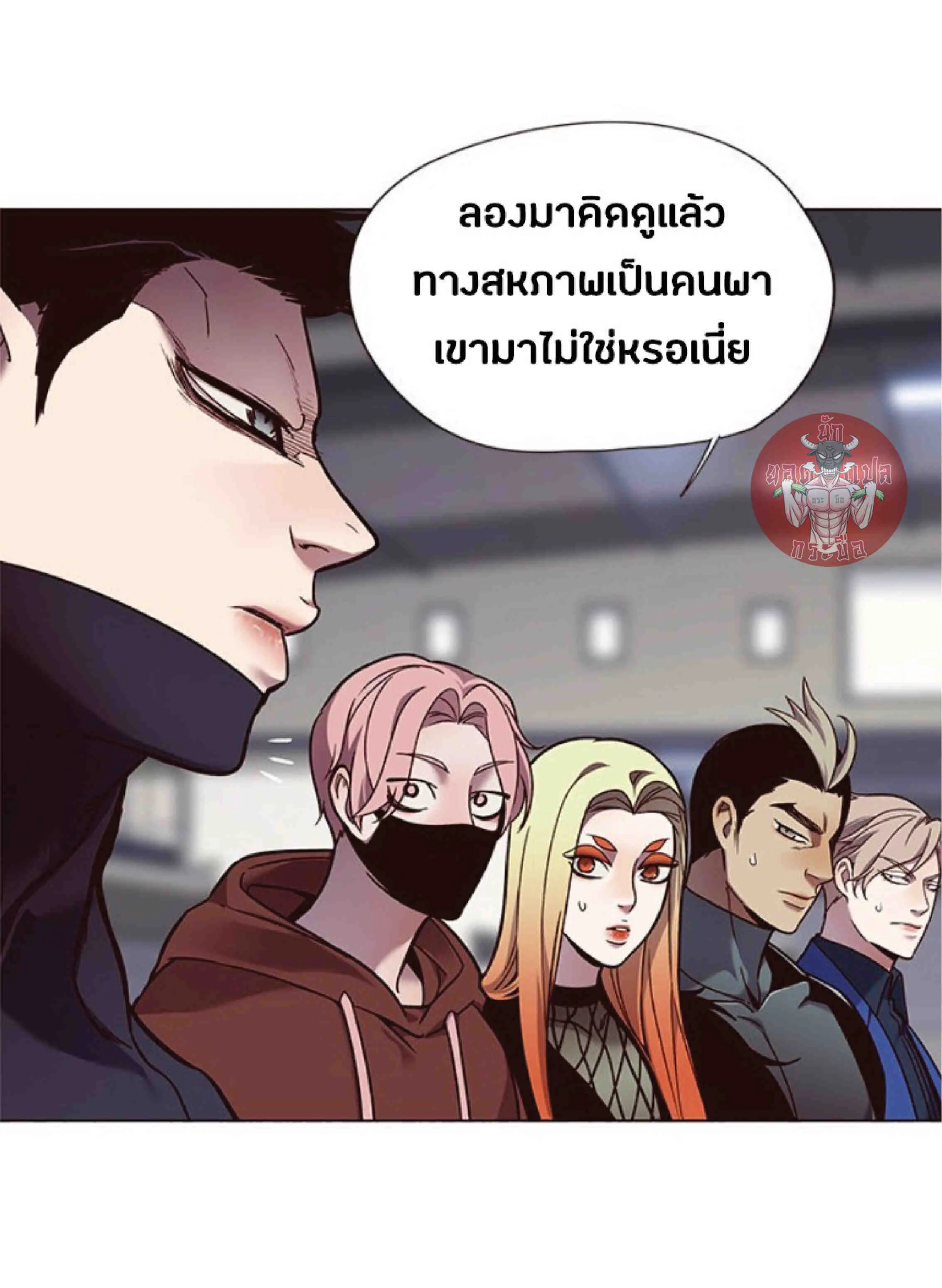 Eleceed อีลีซีด ตอนที่ 86 หน้า 12
