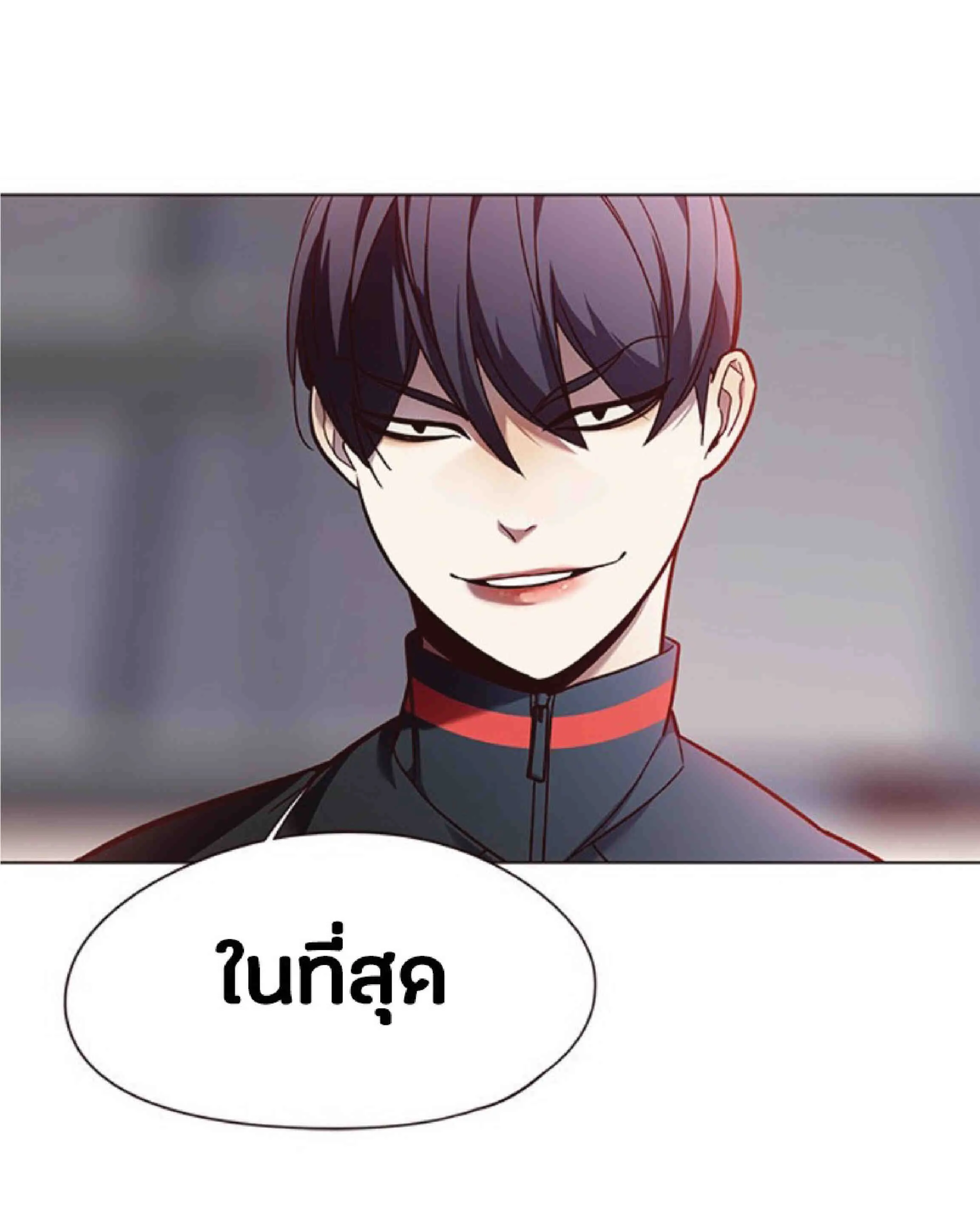 Eleceed อีลีซีด ตอนที่ 86 หน้า 18