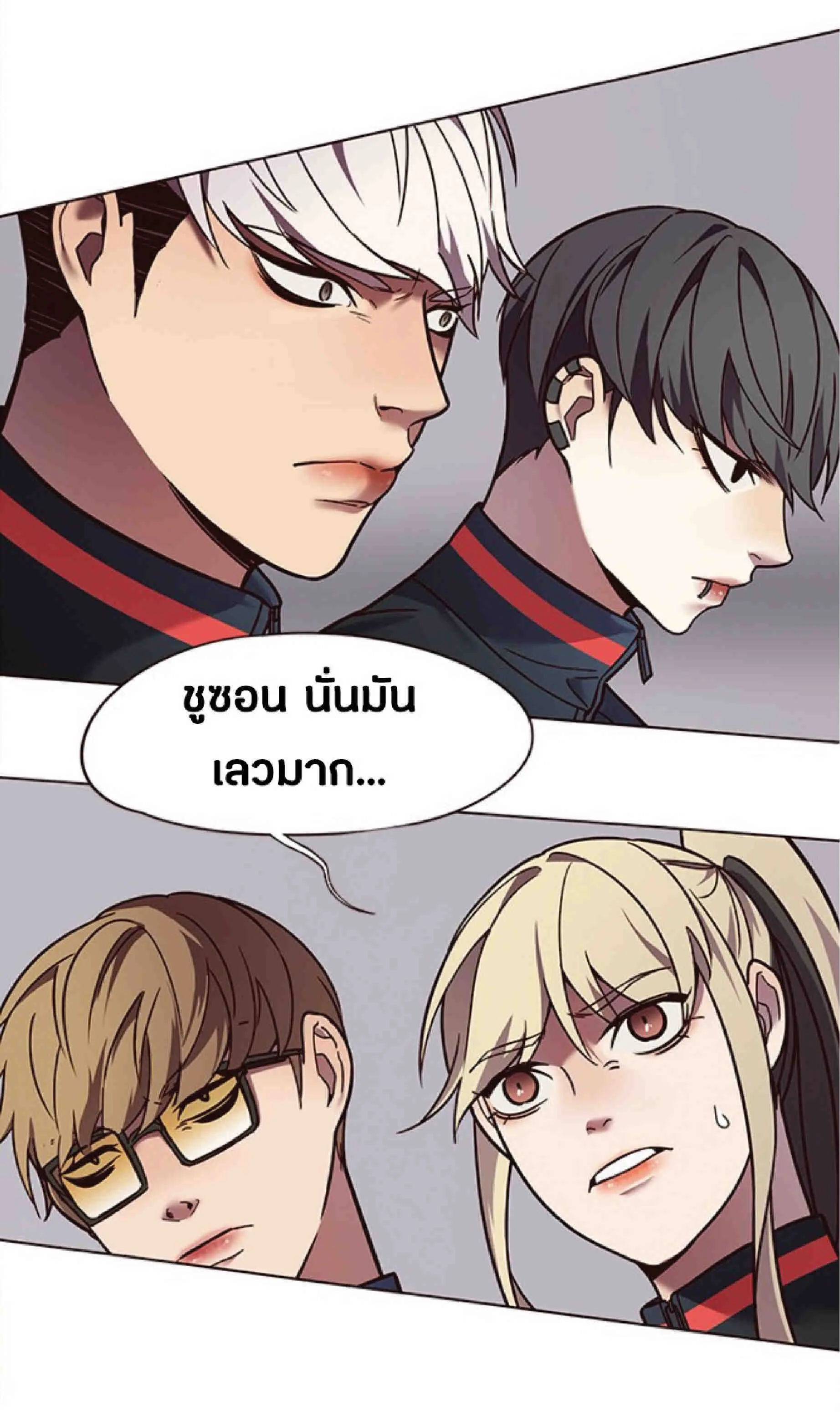 Eleceed อีลีซีด ตอนที่ 86 หน้า 64