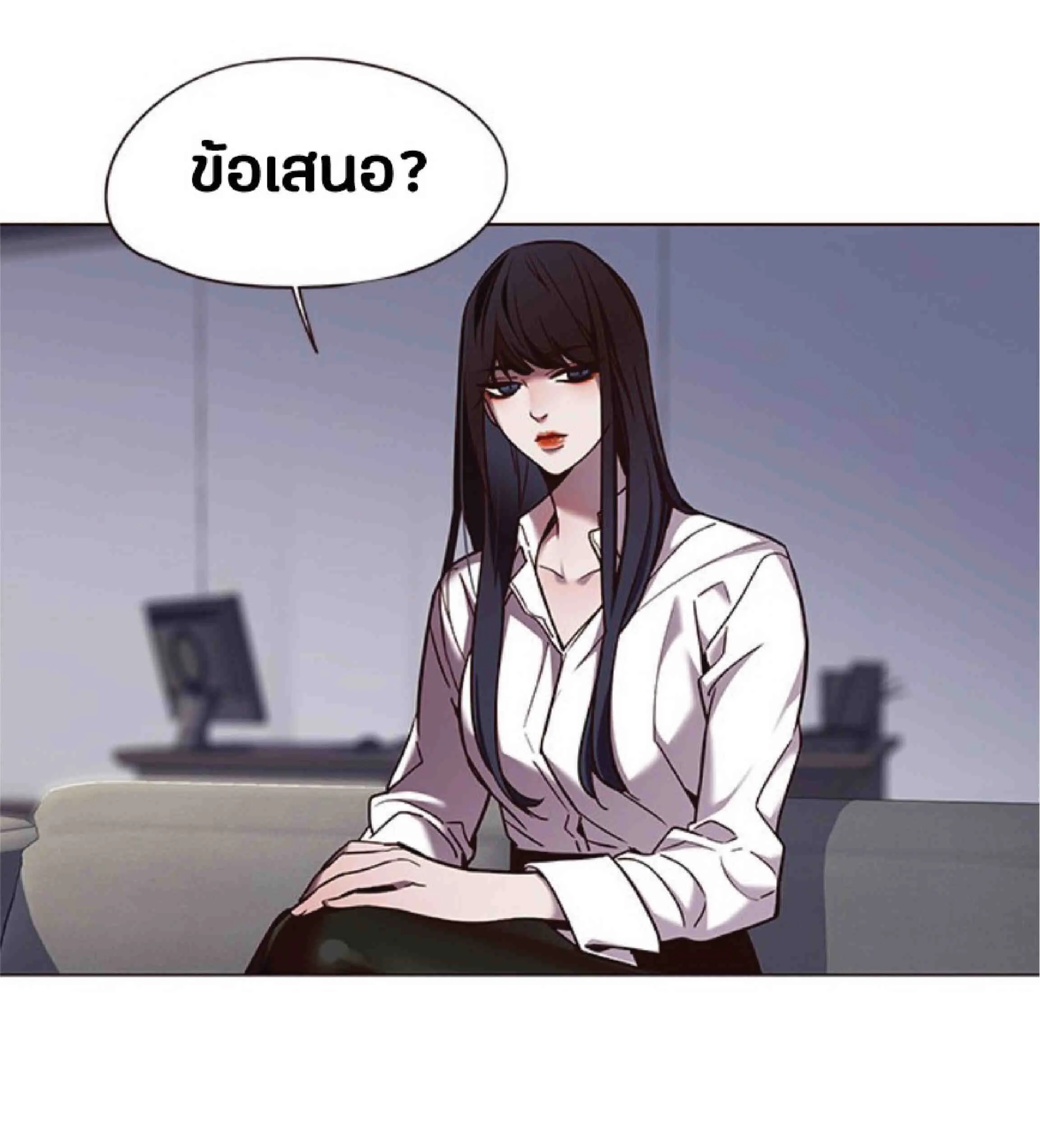 Eleceed อีลีซีด ตอนที่ 86 หน้า 8