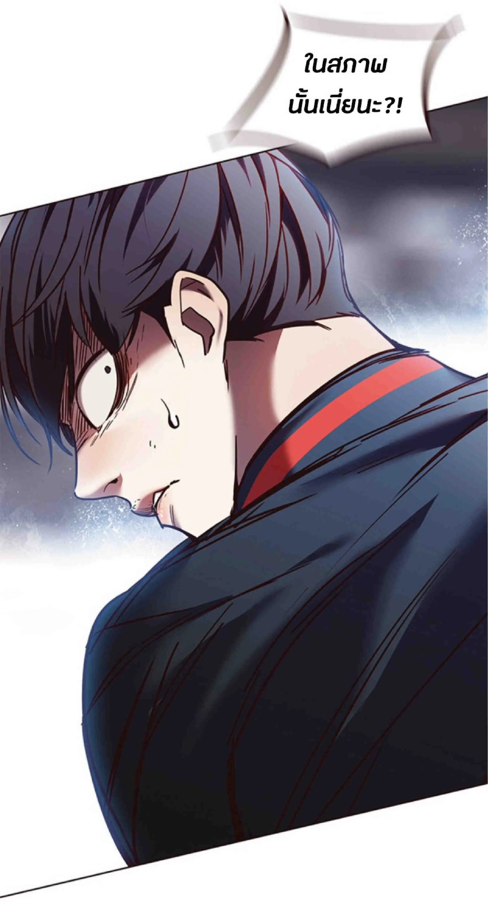 Eleceed อีลีซีด ตอนที่ 86 หน้า 89