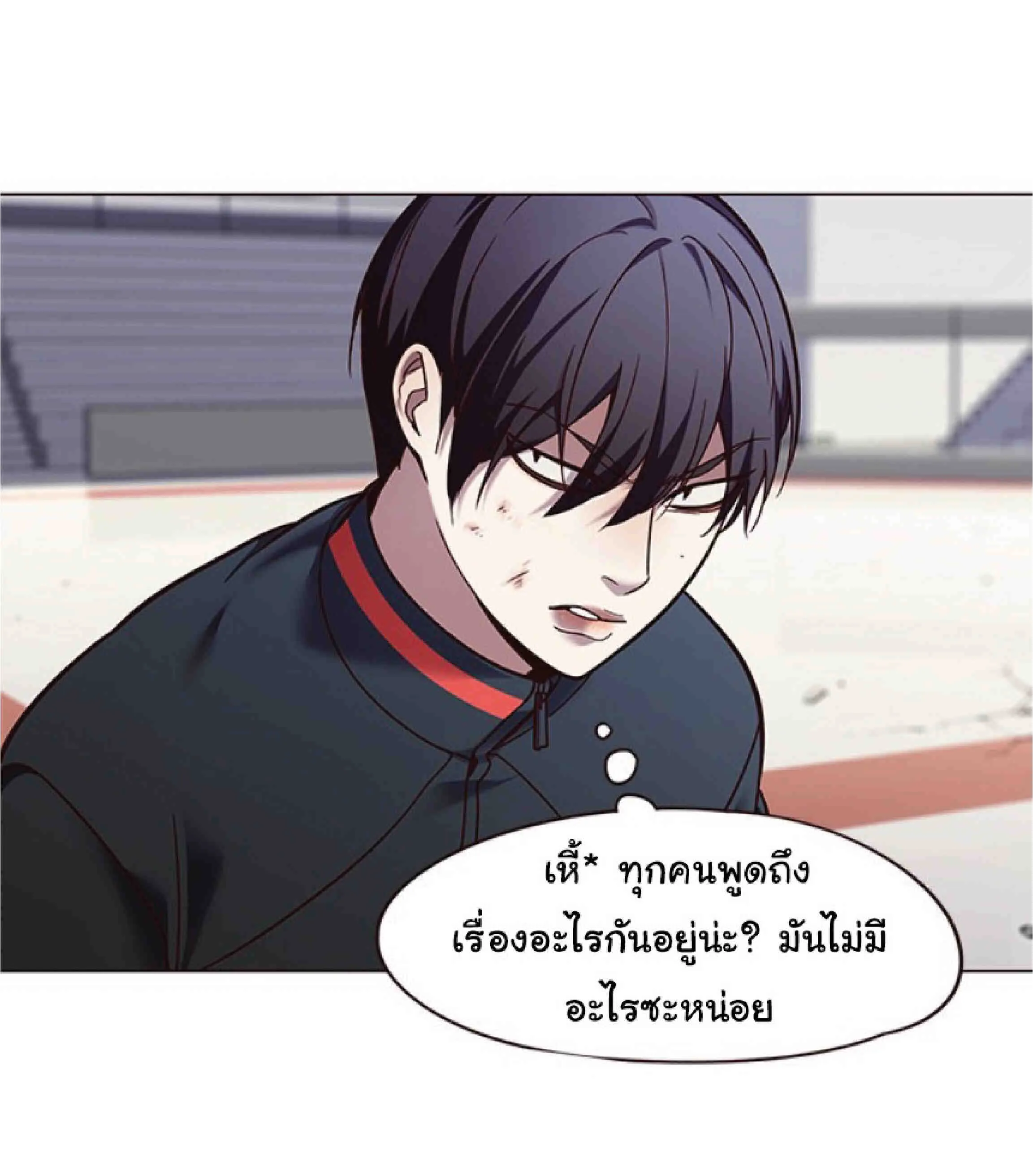Eleceed อีลีซีด ตอนที่ 87 หน้า 15