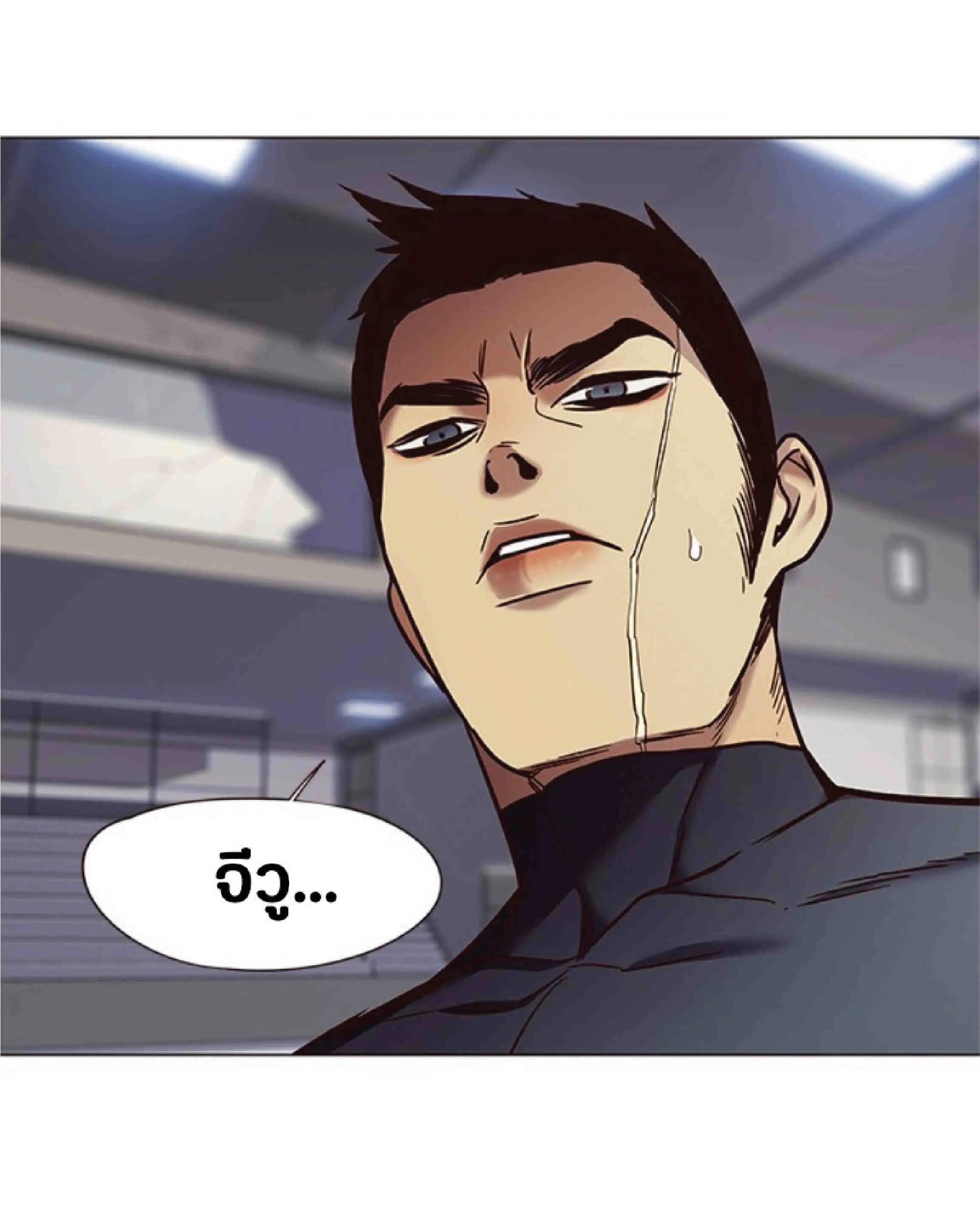 Eleceed อีลีซีด ตอนที่ 87 หน้า 16