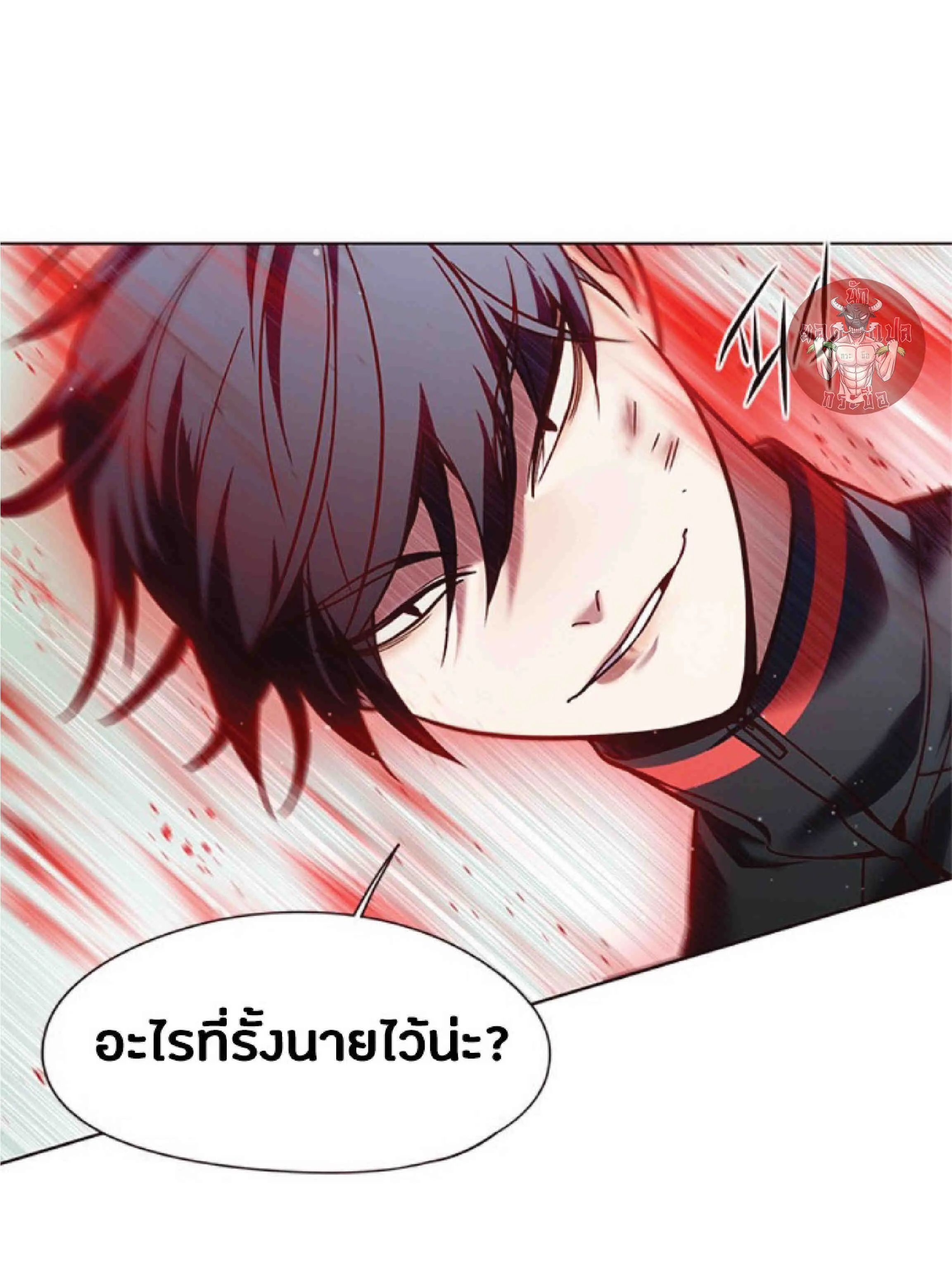 Eleceed อีลีซีด ตอนที่ 87 หน้า 36