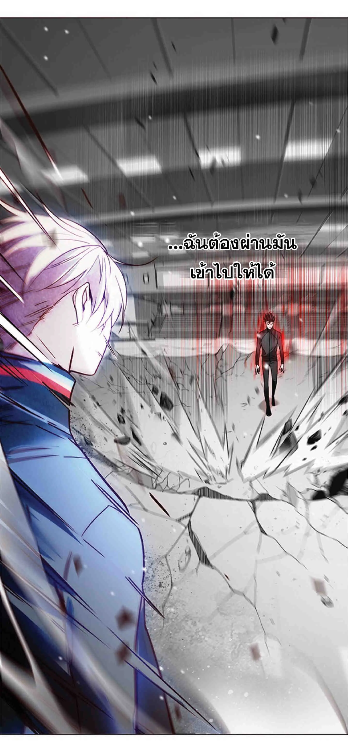 Eleceed อีลีซีด ตอนที่ 87 หน้า 62